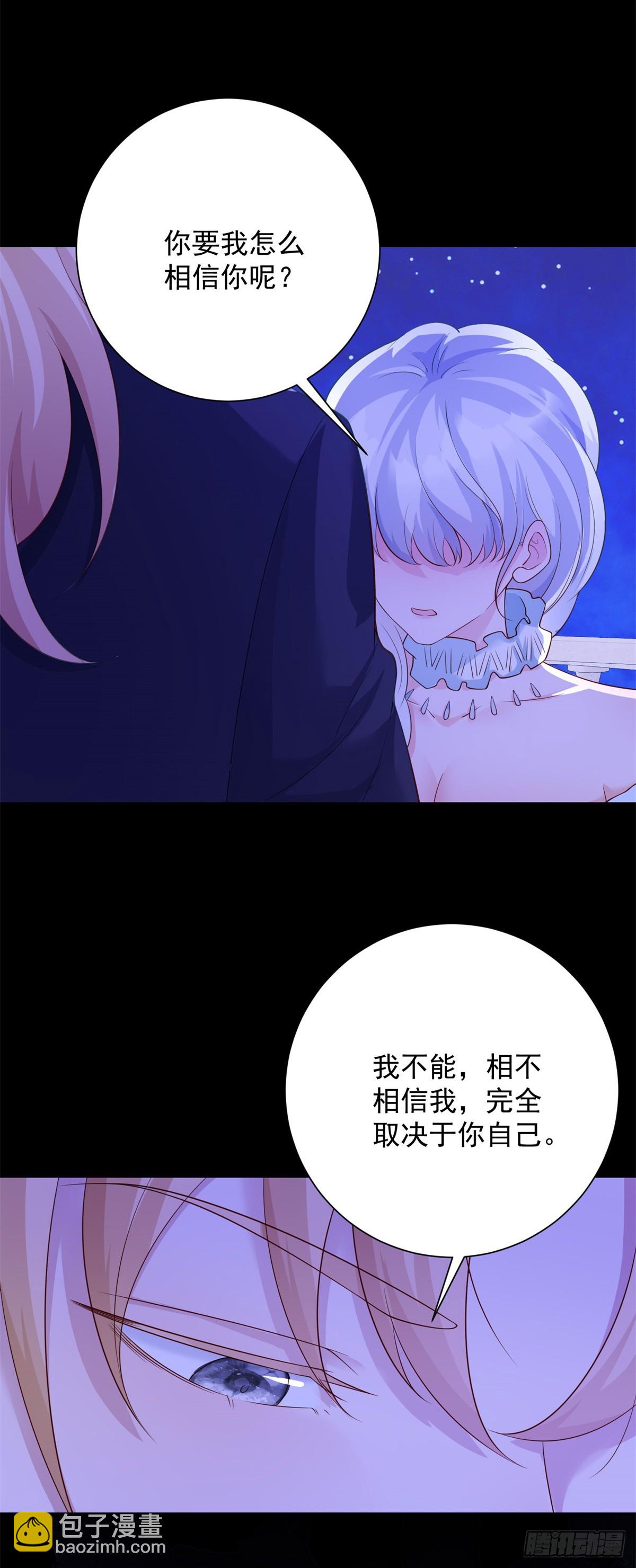 第14话 抉择，她选择自由-第15话