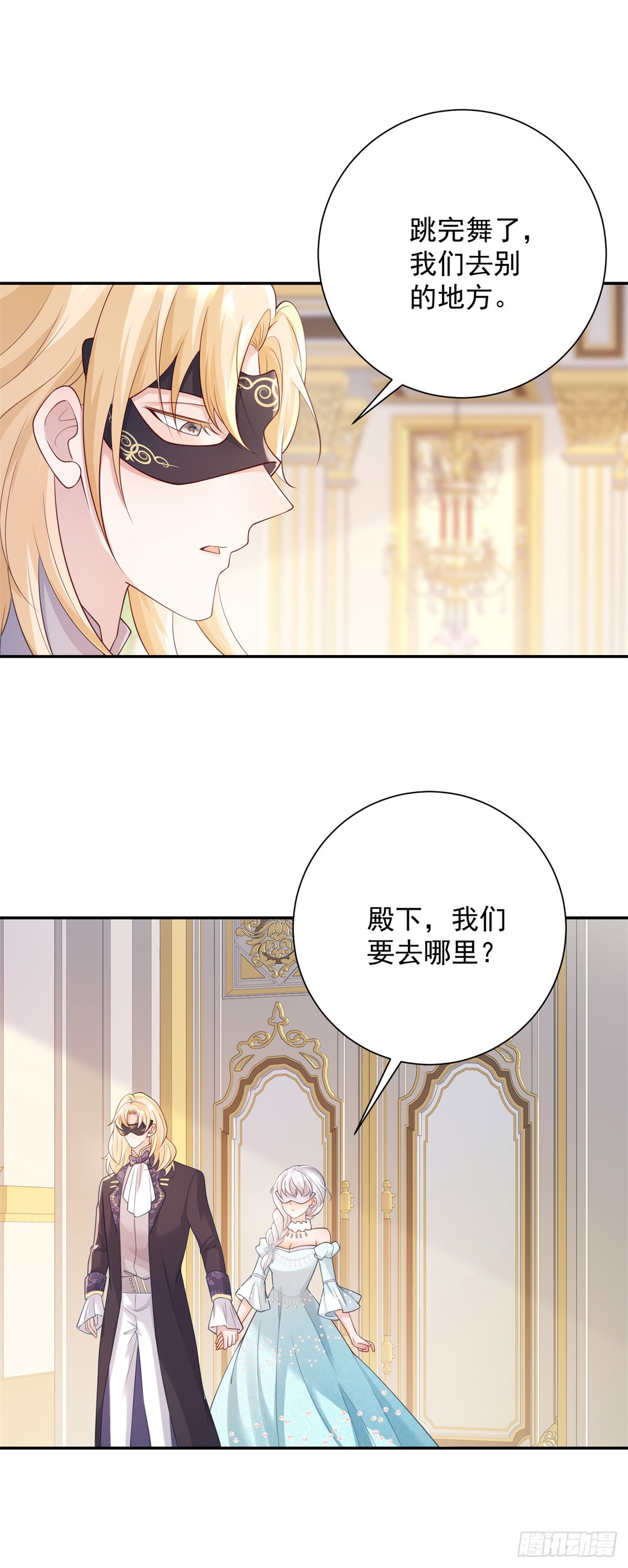 第14话 抉择，她选择自由-第15话