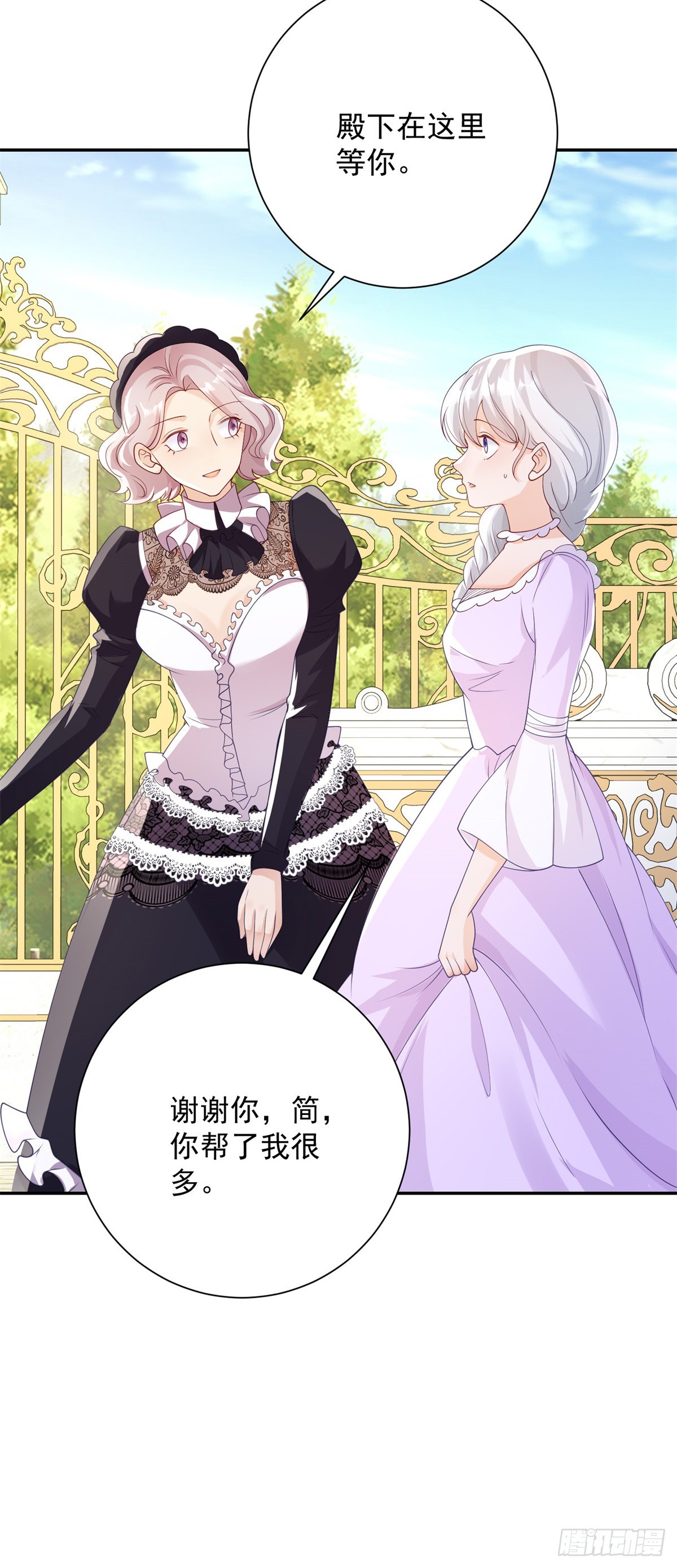 第16话 逃离，但依旧沉沦-第17话