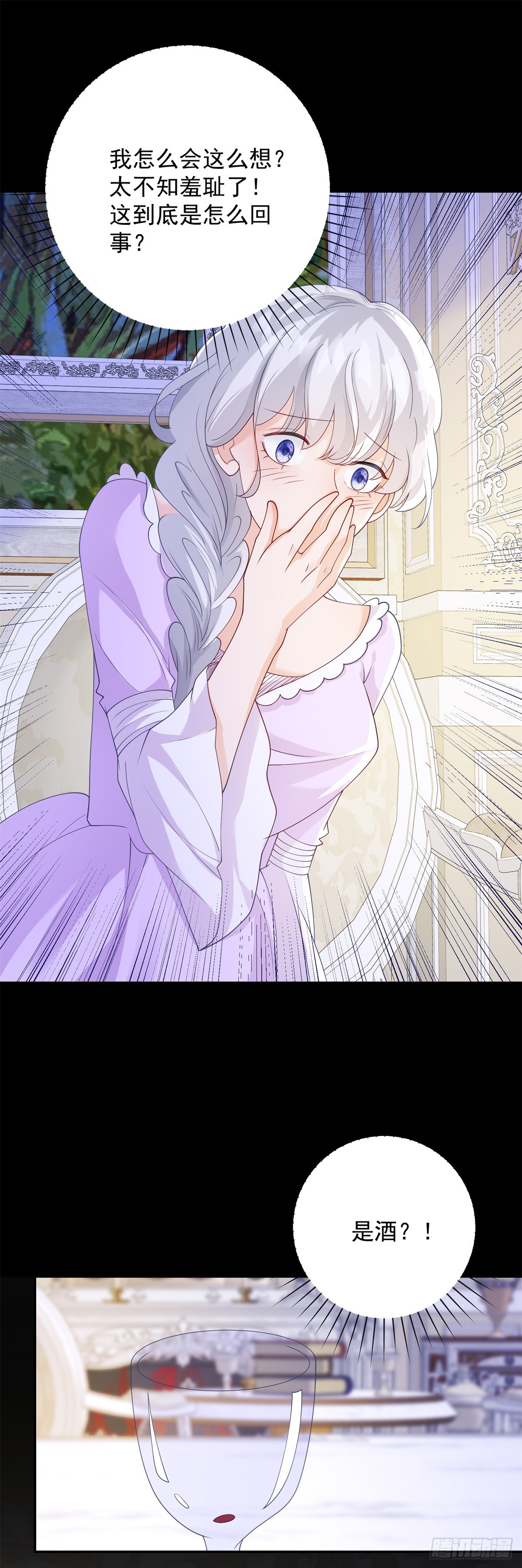 第16话 逃离，但依旧沉沦-第17话