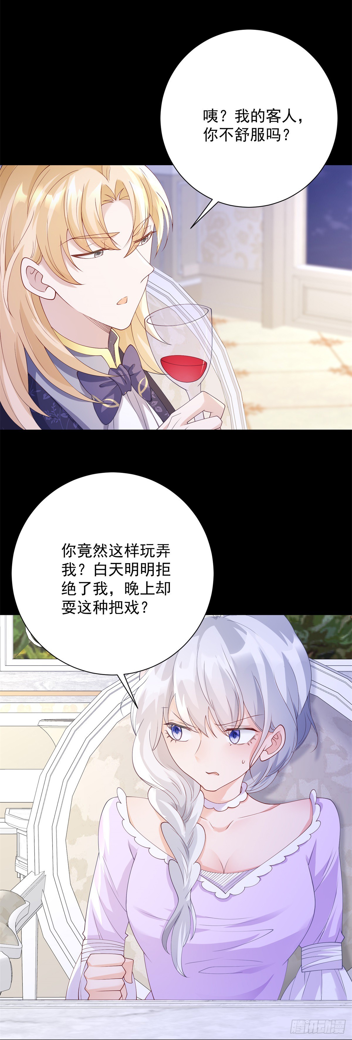 第16话 逃离，但依旧沉沦-第17话