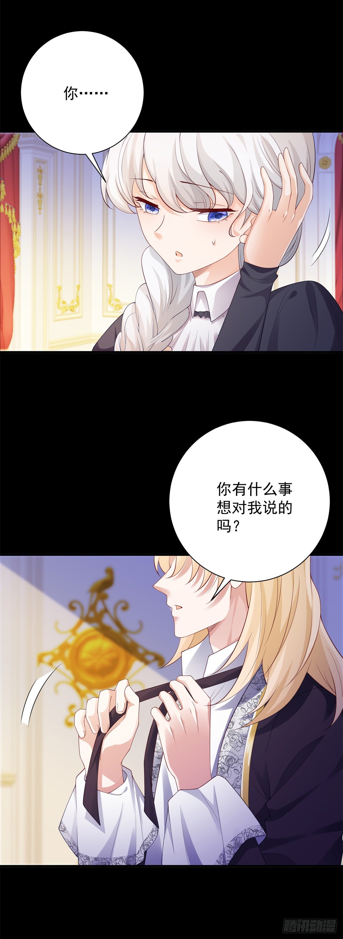 第18话 温热，就是现在-第19话