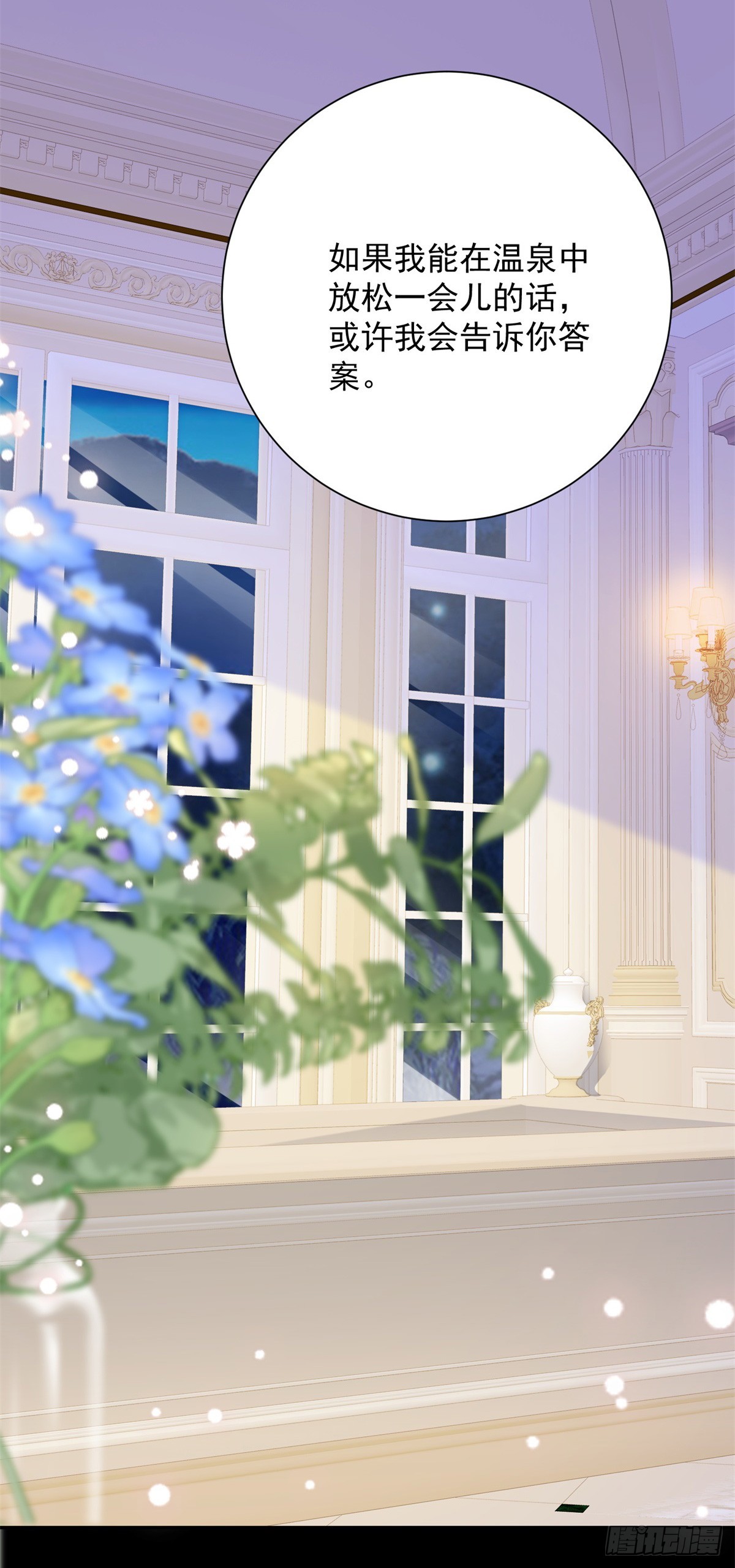 第18话 温热，就是现在-第19话