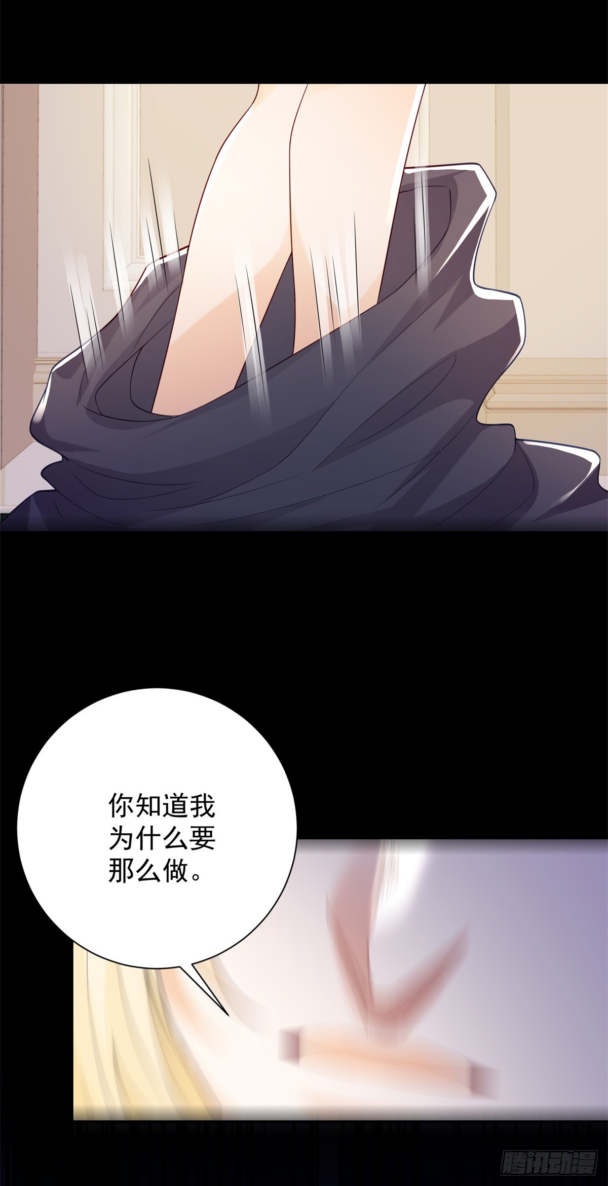 第18话 温热，就是现在-第19话