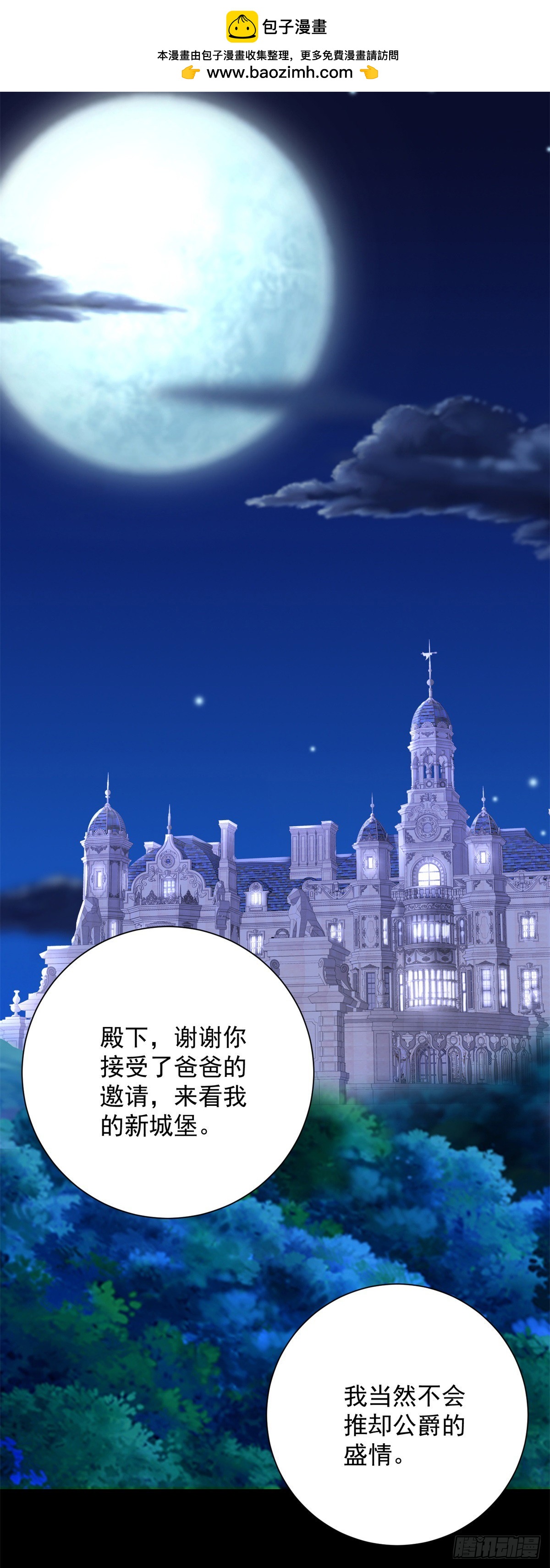 第18话 温热，就是现在-第19话