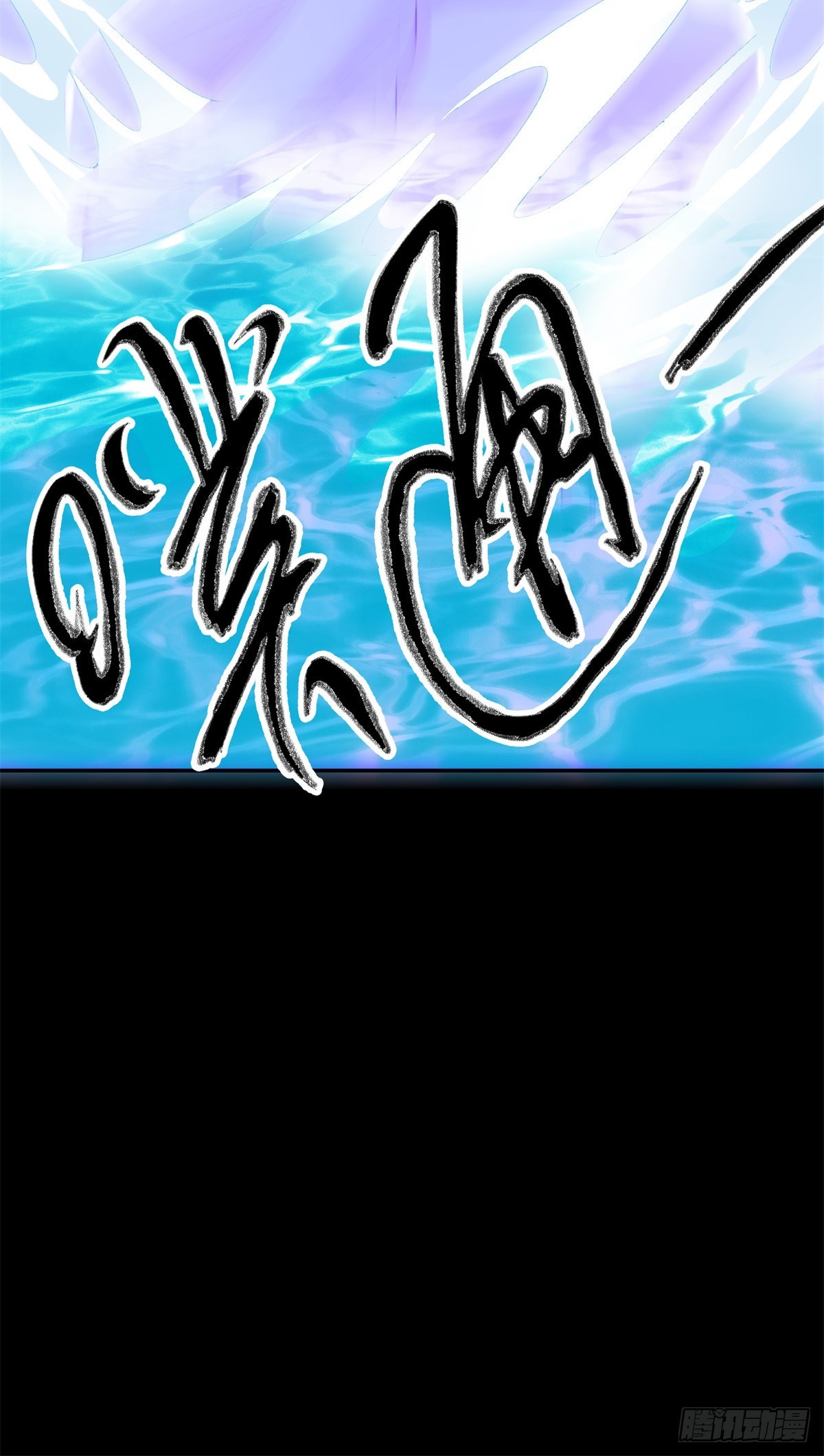 第18话 温热，就是现在-第19话