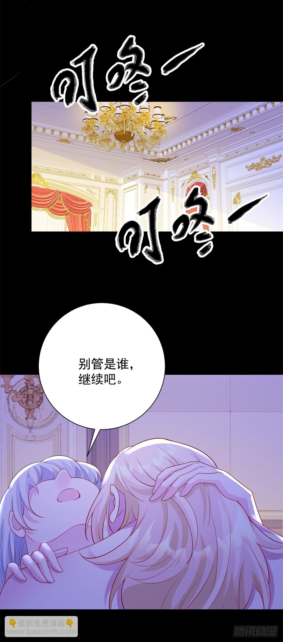 第18话 温热，就是现在-第19话