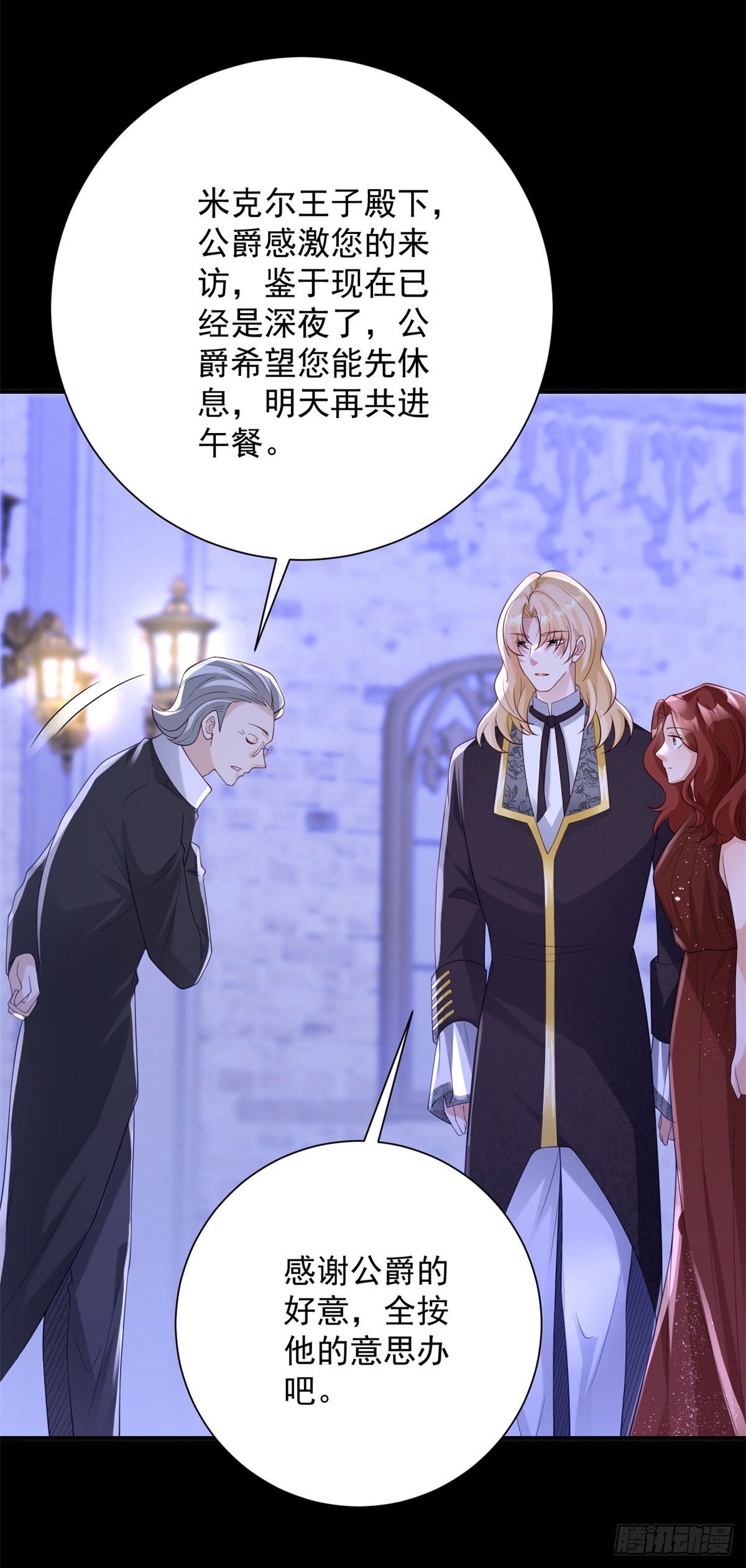 第18话 温热，就是现在-第19话