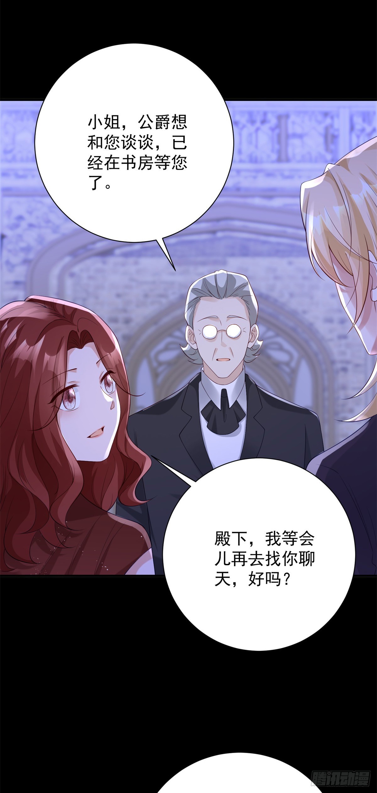 第18话 温热，就是现在-第19话