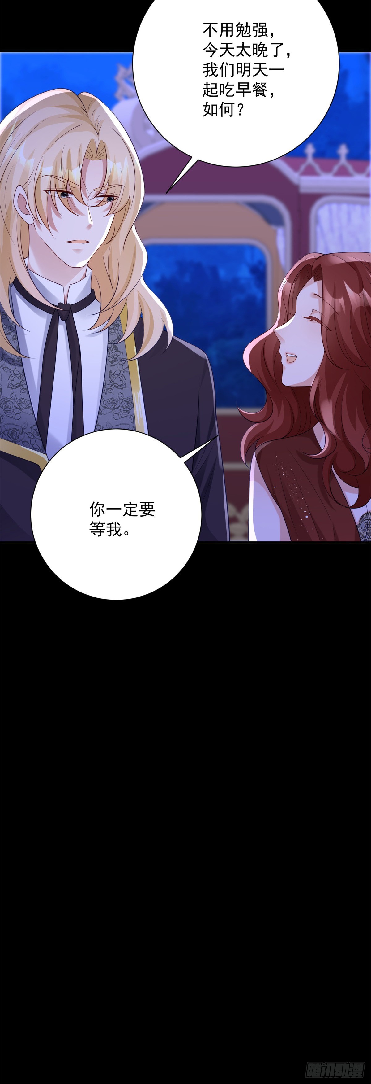 第18话 温热，就是现在-第19话