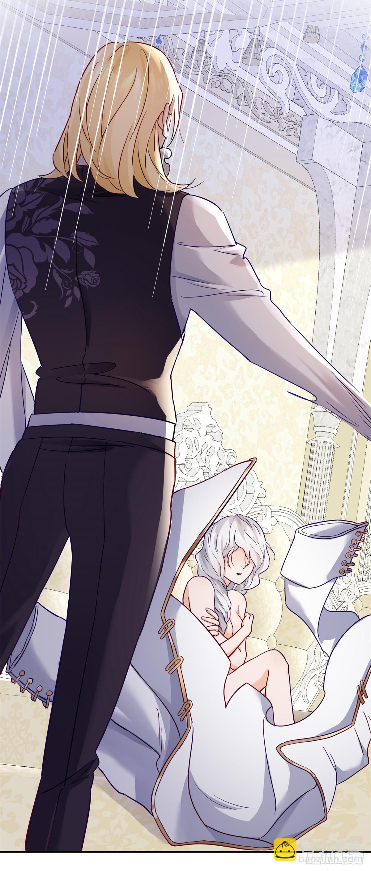 第2话 靠近，她惊恐拒绝-第3话