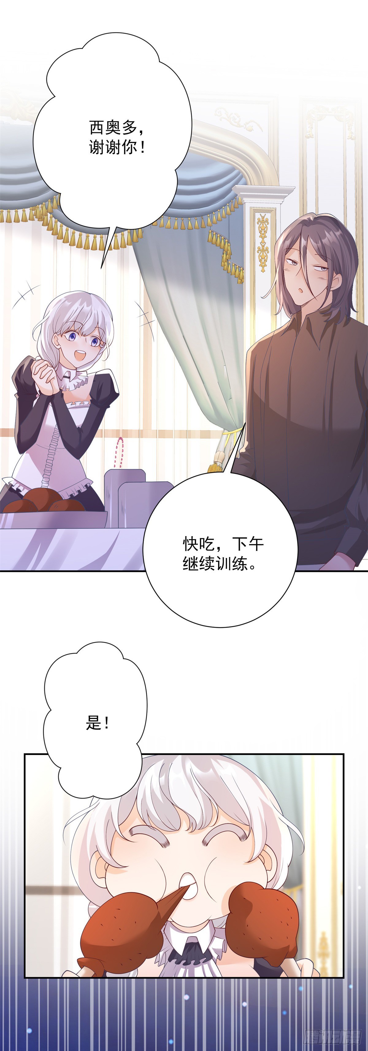 第20话 突破，潜力无限-第21话