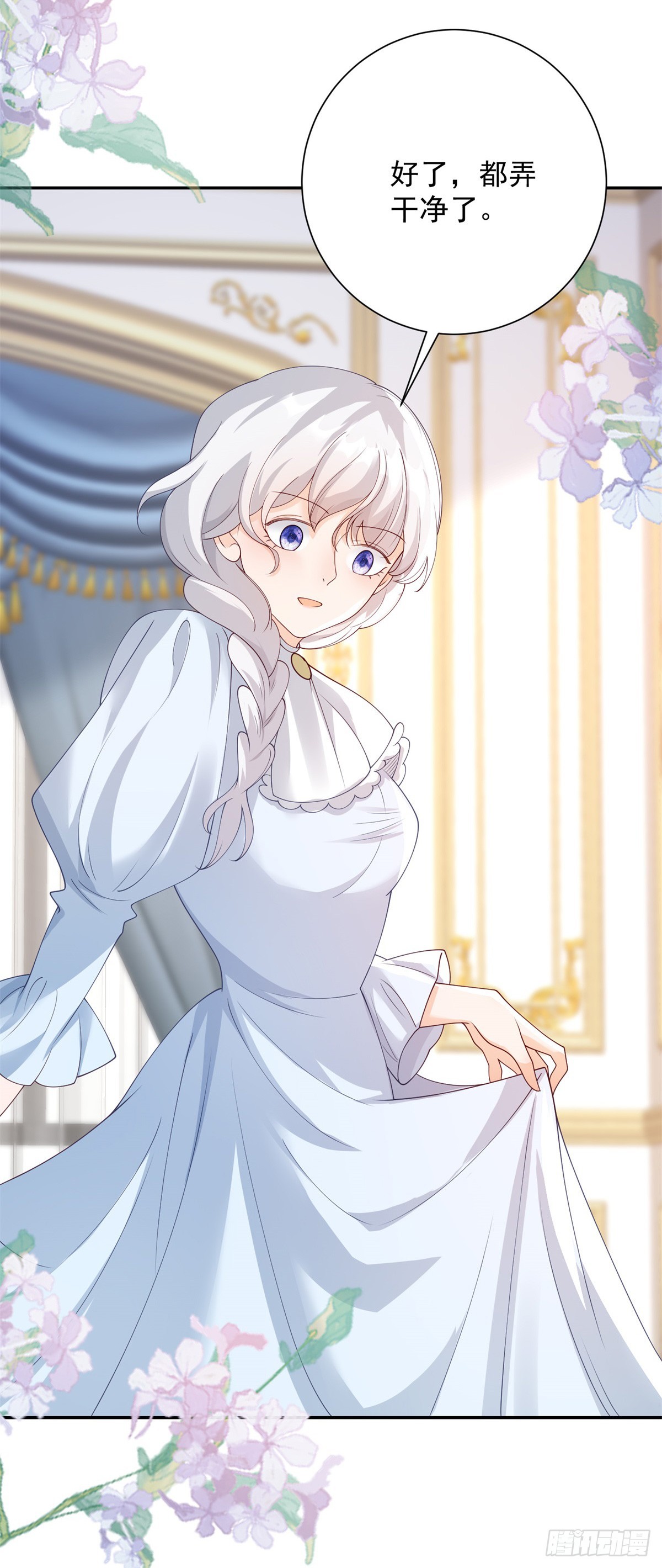 第20话 突破，潜力无限-第21话