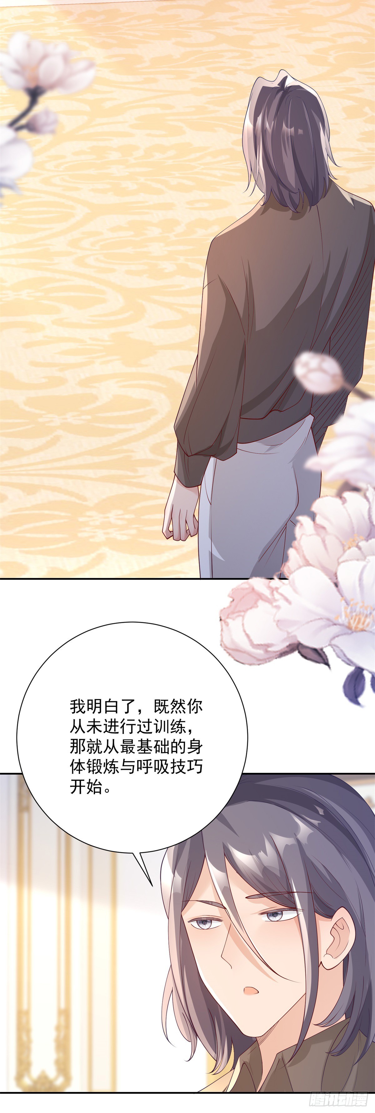 第20话 突破，潜力无限-第21话