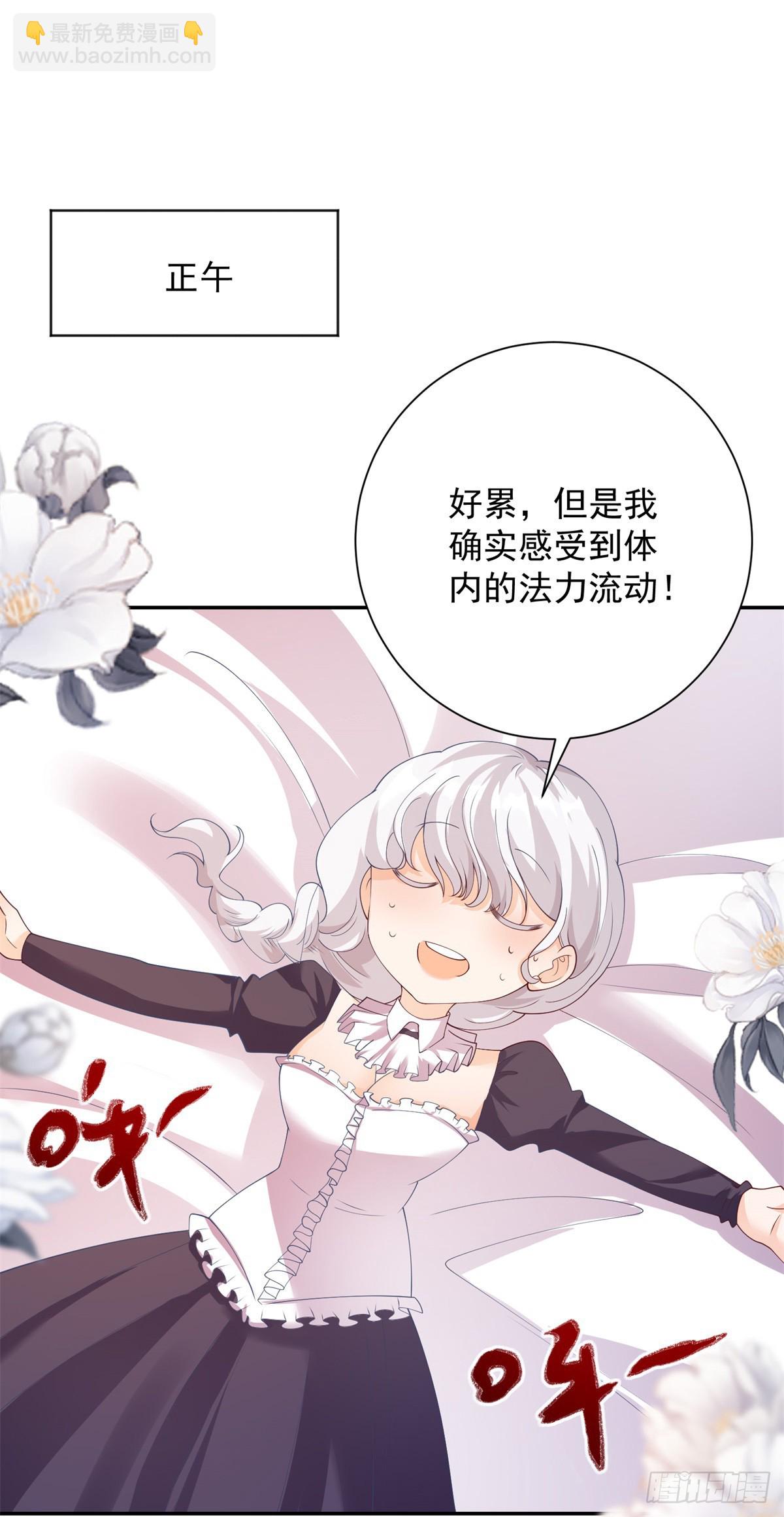 第20话 突破，潜力无限-第21话