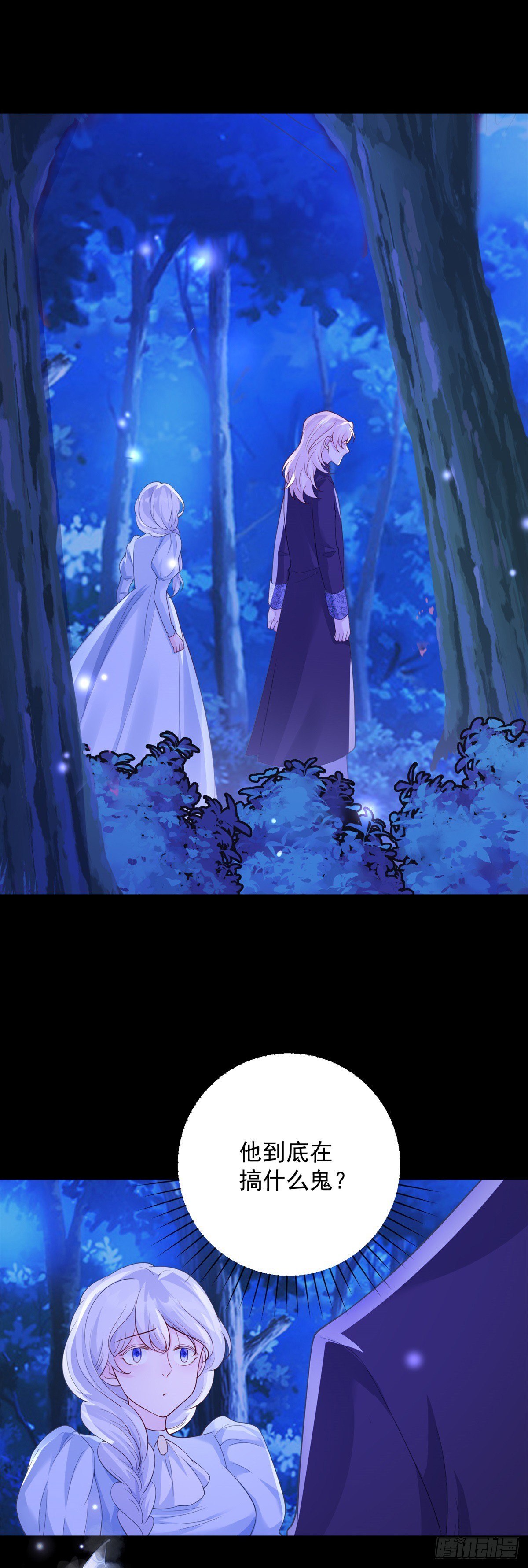 第22话 神秘，月光下的涌动-第23话