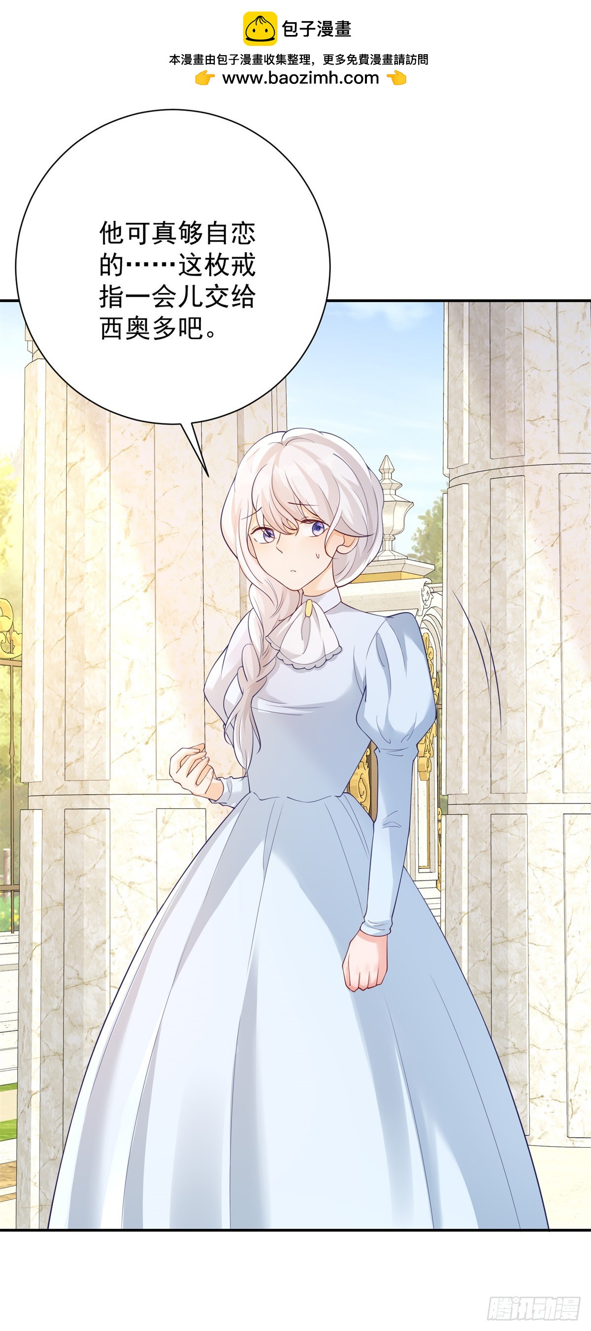 第22话 神秘，月光下的涌动-第23话