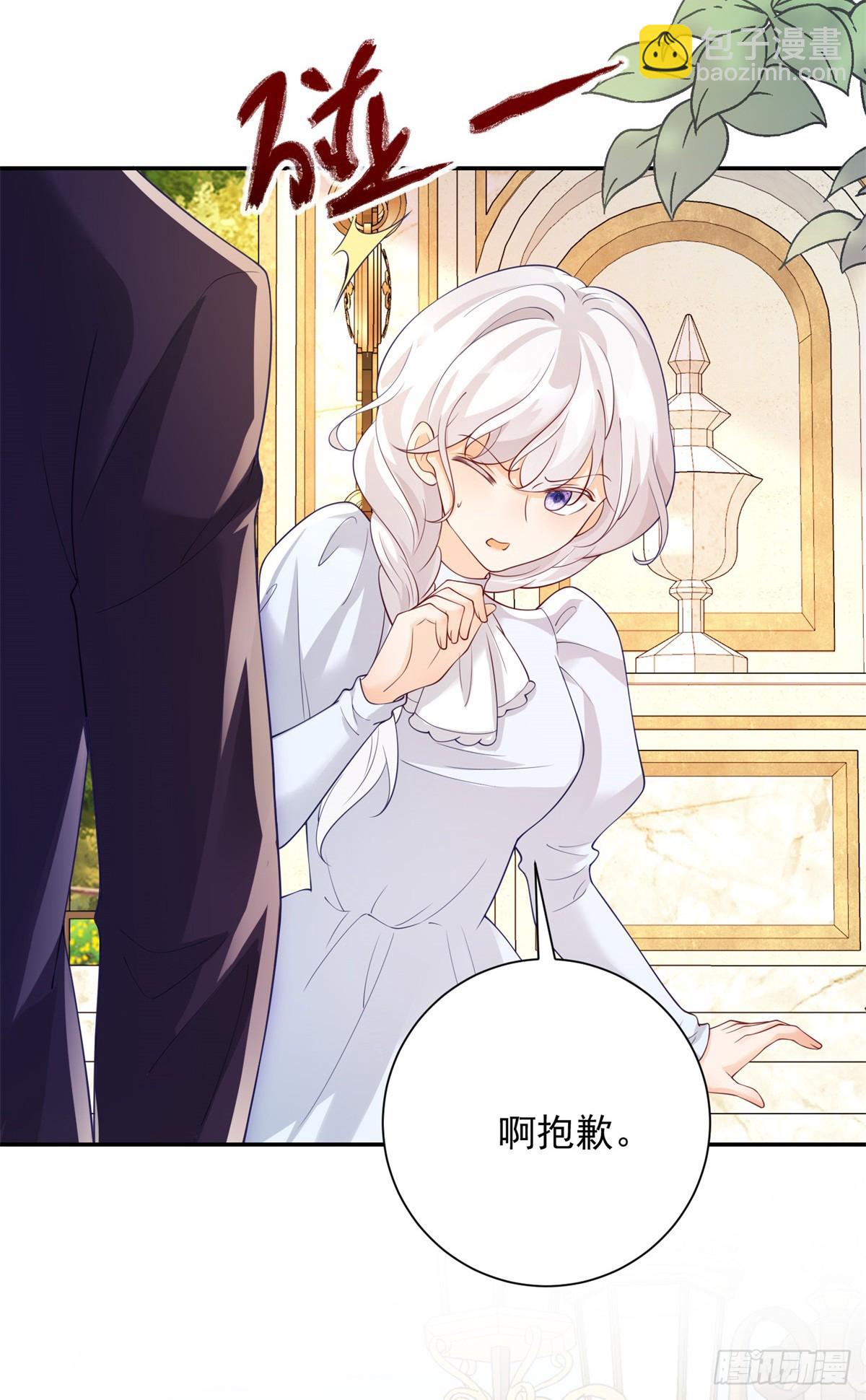 第22话 神秘，月光下的涌动-第23话