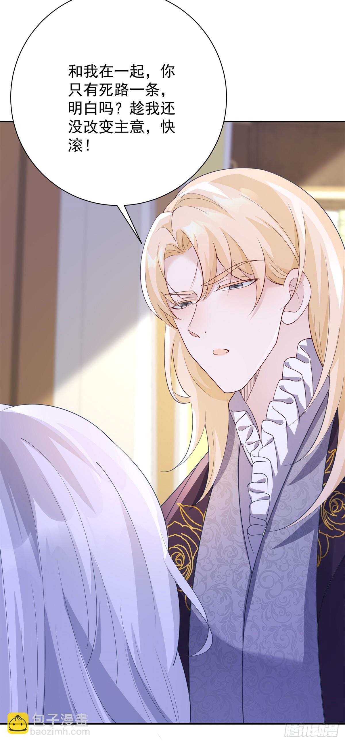 第24话 表白，他的决心-第25话