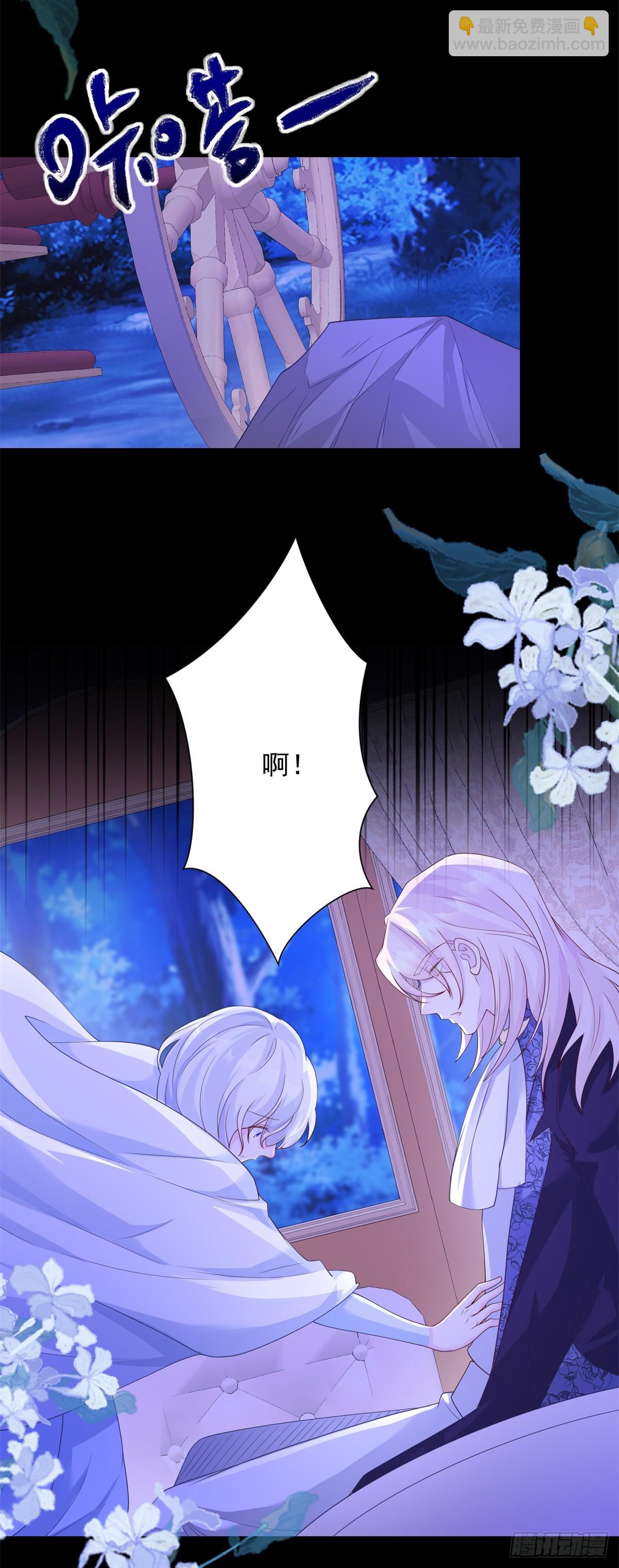 第24话 表白，他的决心-第25话