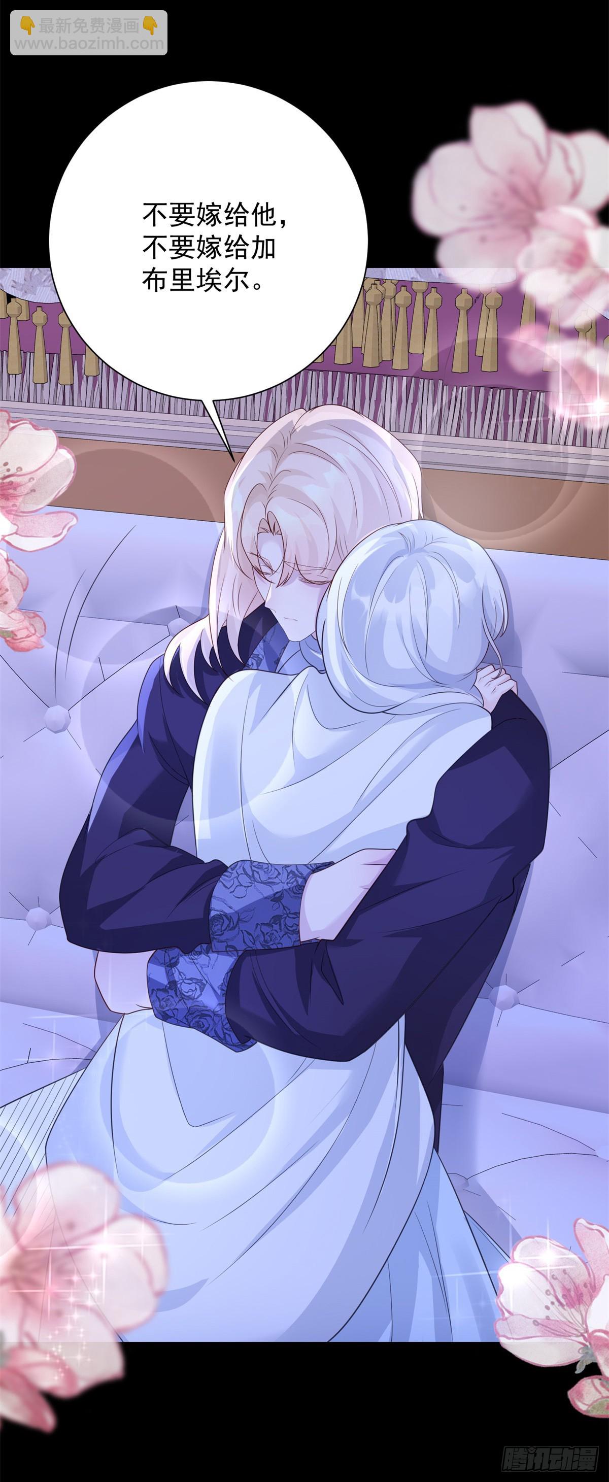 第24话 表白，他的决心-第25话