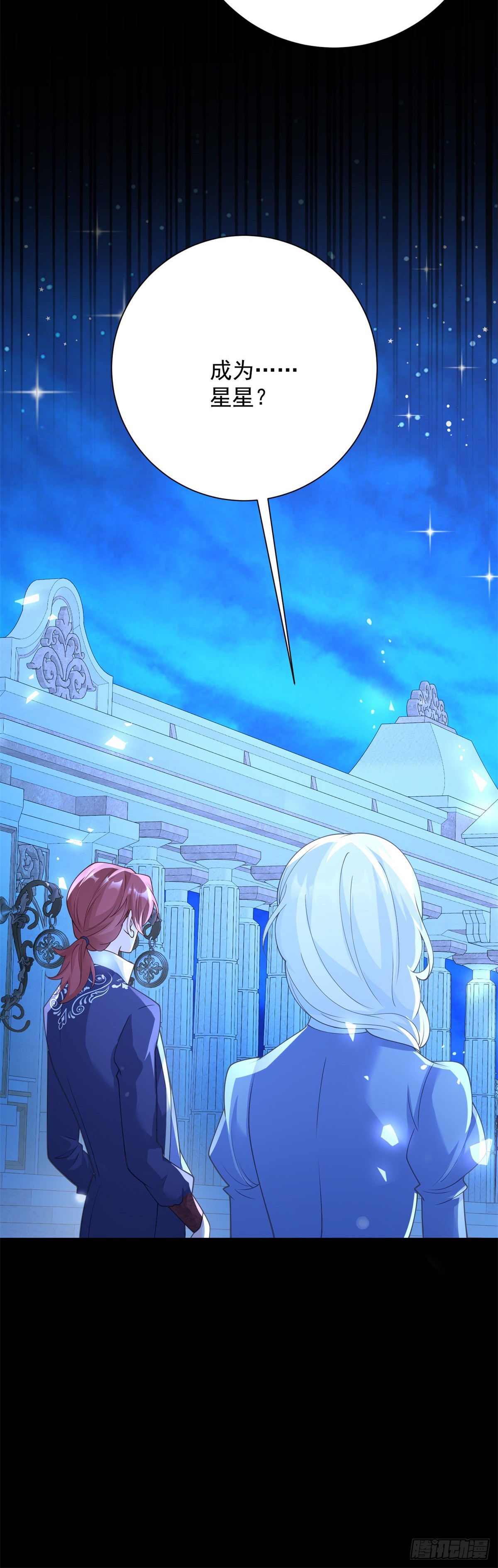 第26话 感悟，但尚不自知-第27话