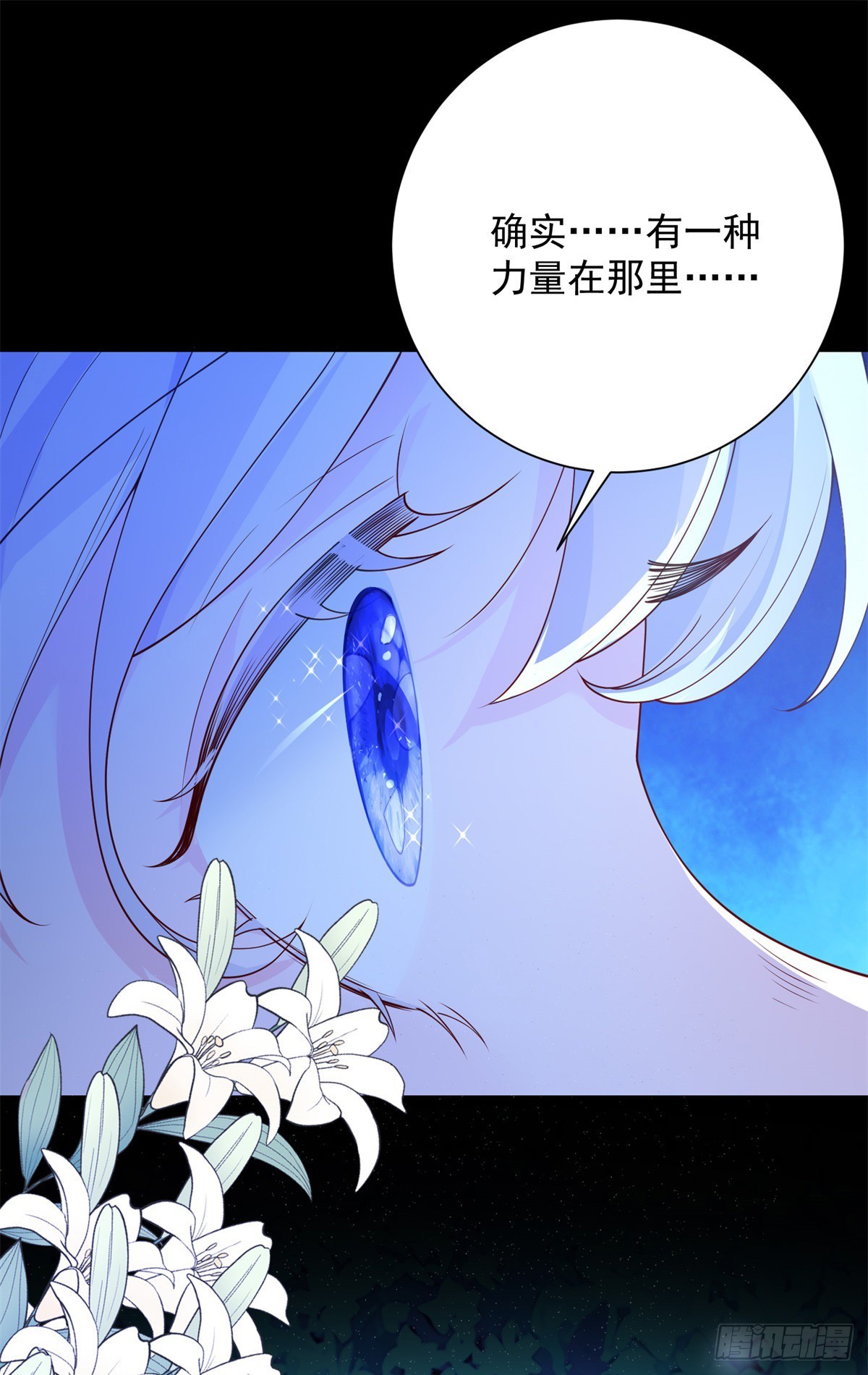 第26话 感悟，但尚不自知-第27话