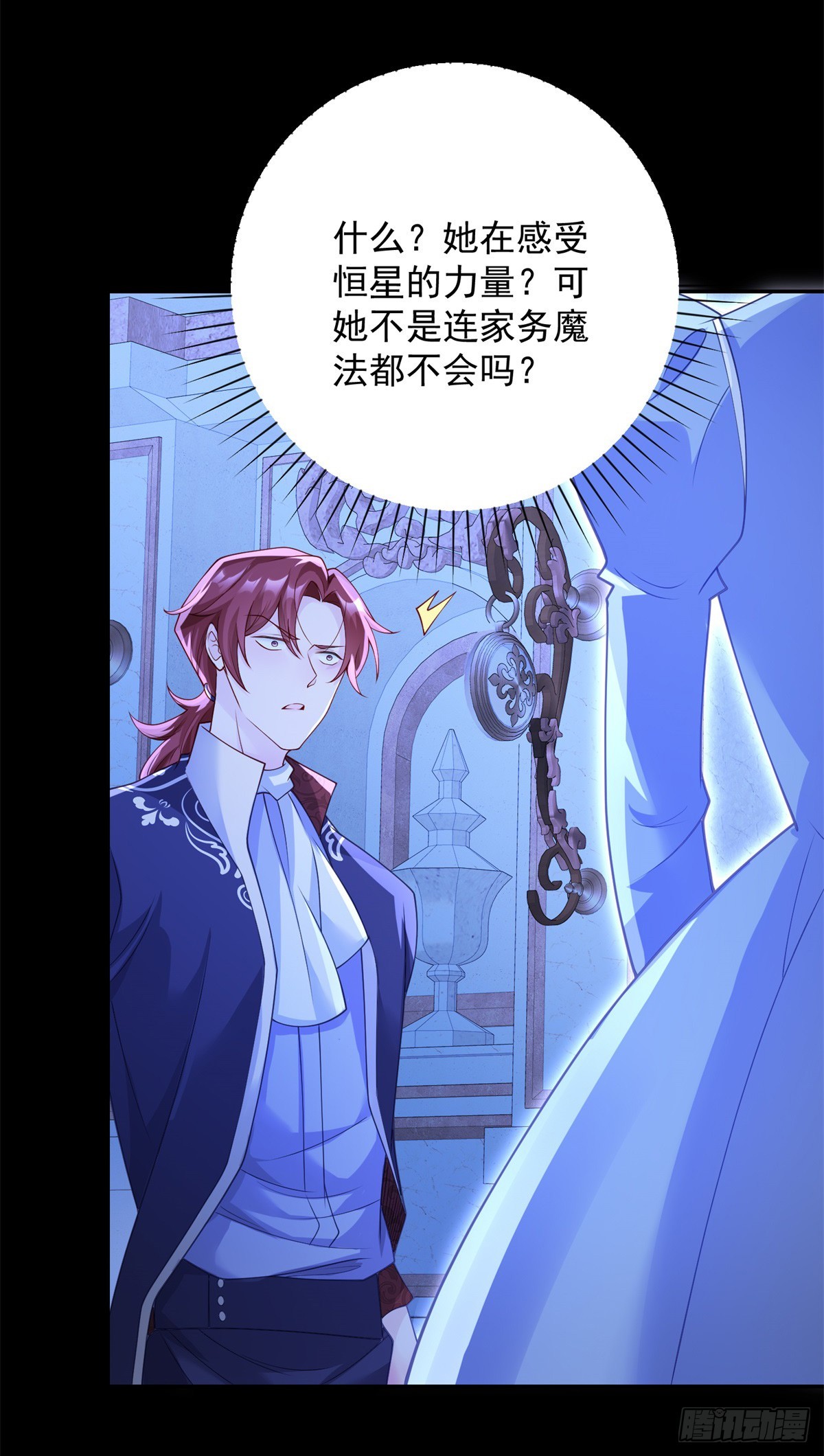 第26话 感悟，但尚不自知-第27话