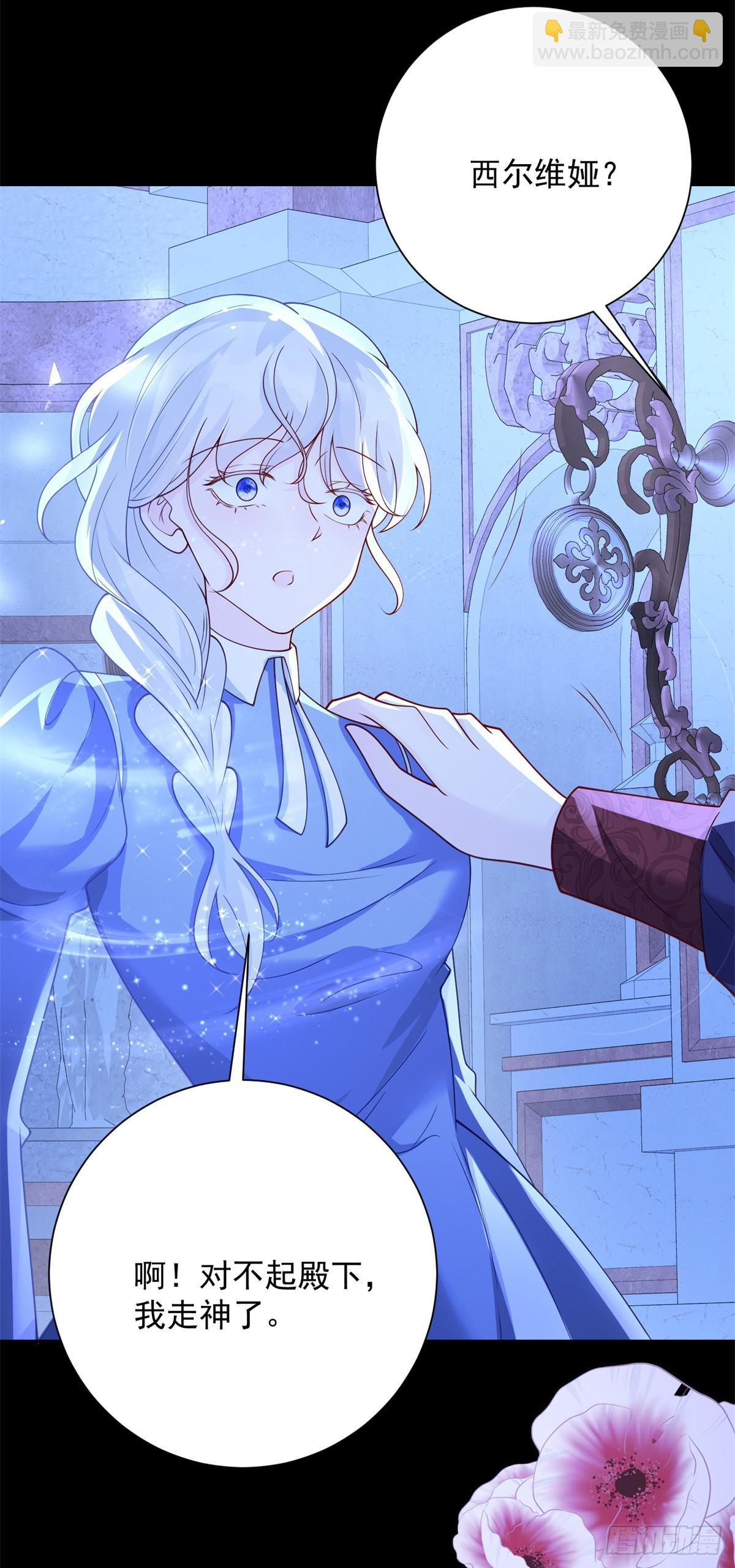 第26话 感悟，但尚不自知-第27话