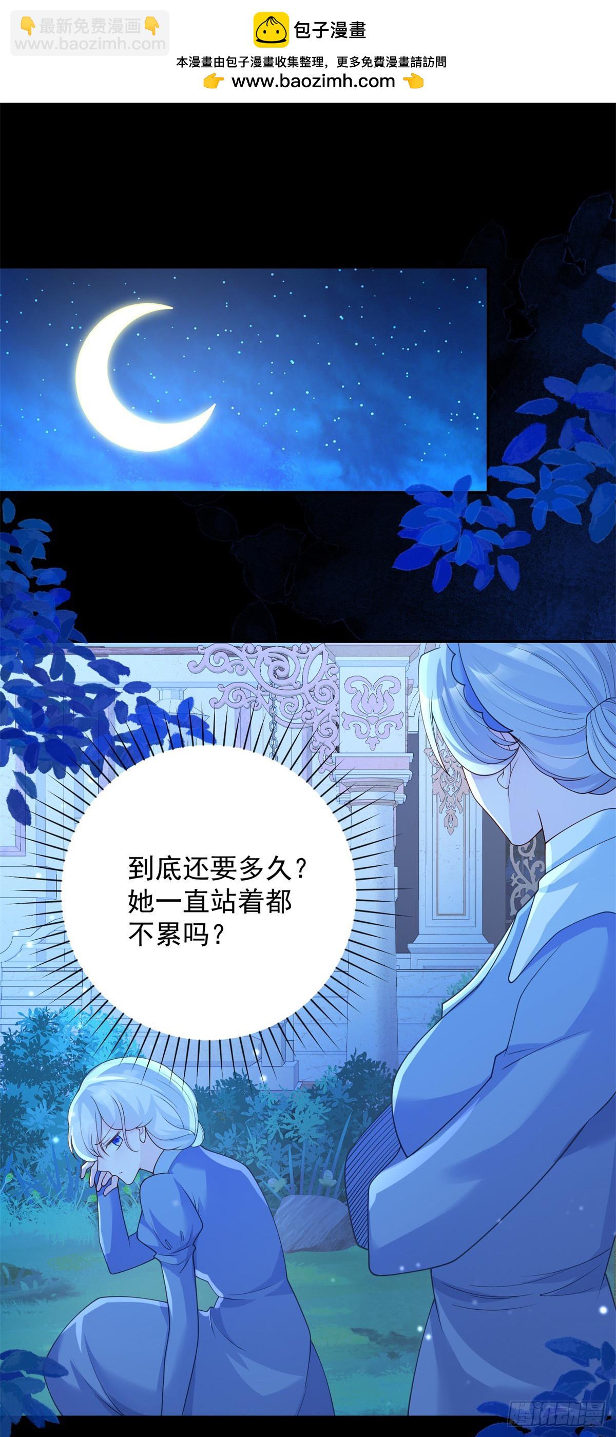 第26话 感悟，但尚不自知-第27话