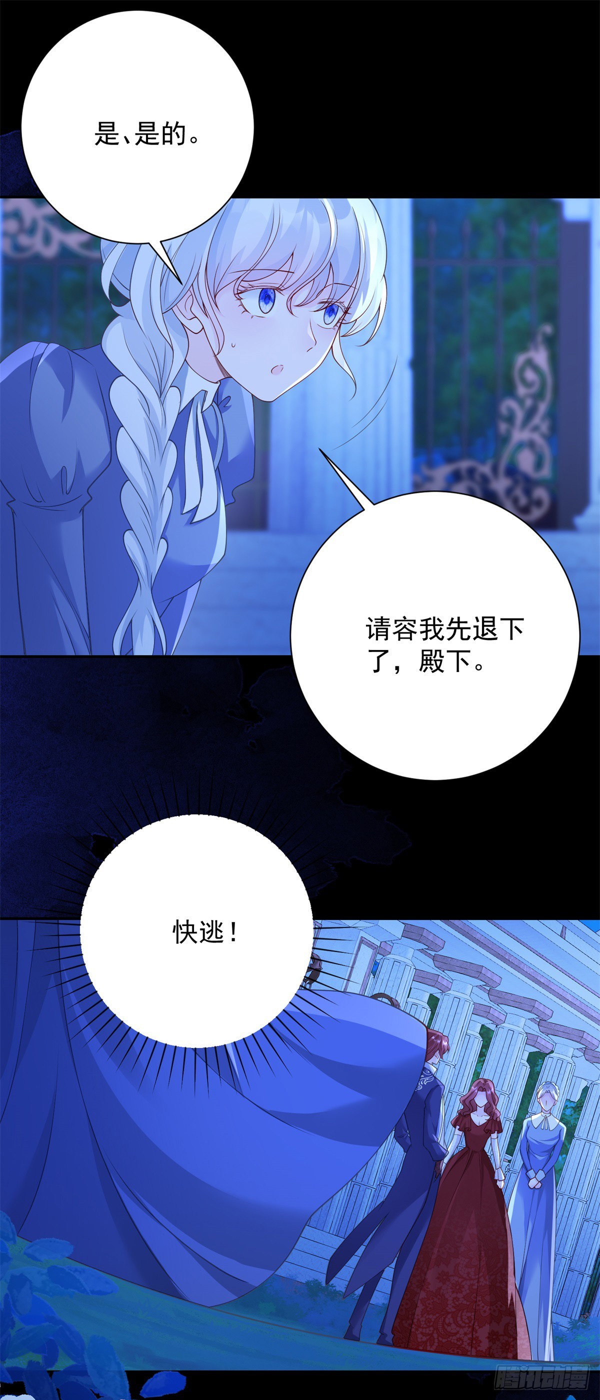 第26话 感悟，但尚不自知-第27话