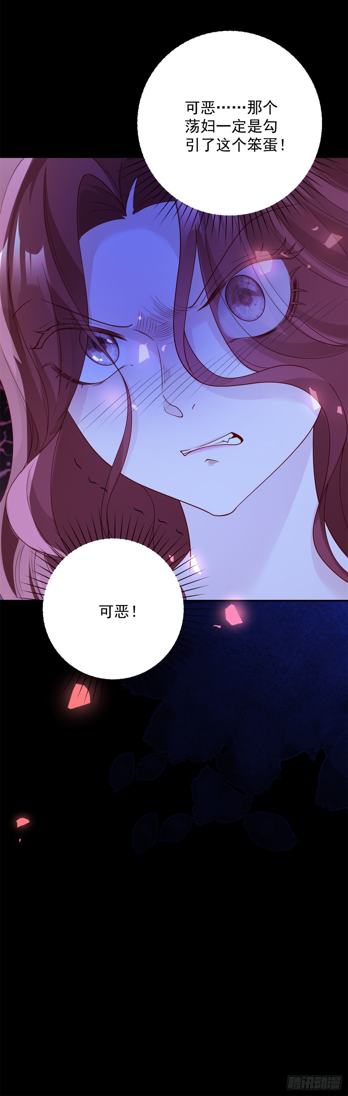 第26话 感悟，但尚不自知-第27话