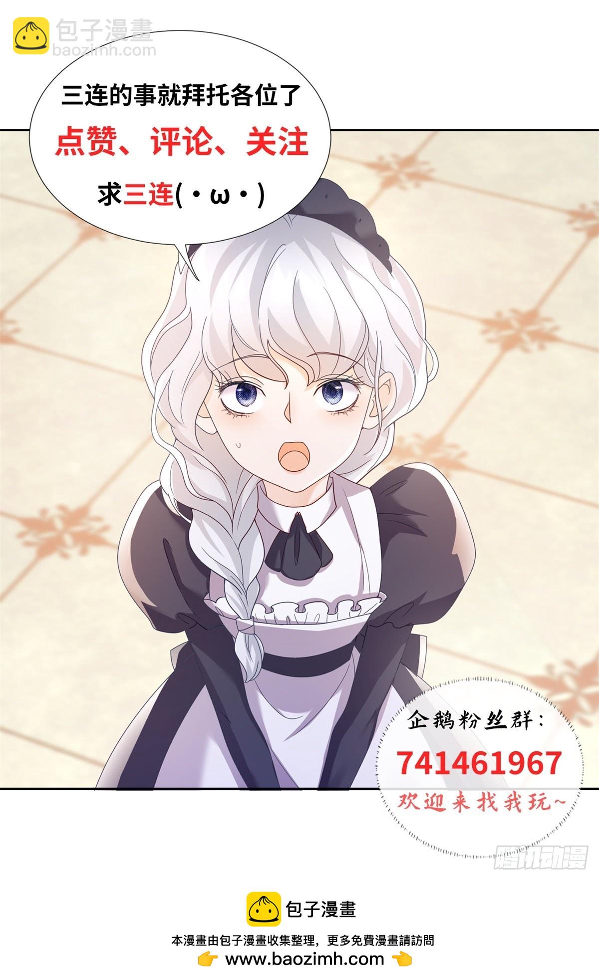 第26话 感悟，但尚不自知-第27话