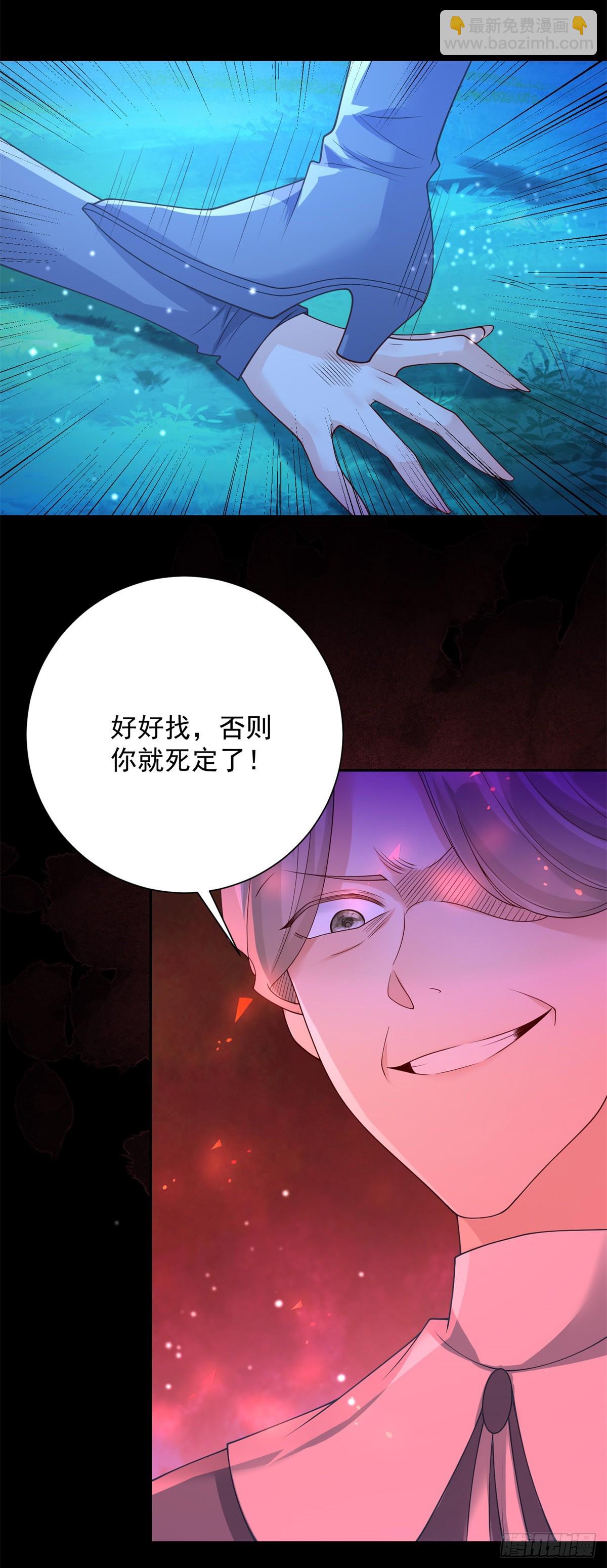 第26话 感悟，但尚不自知-第27话