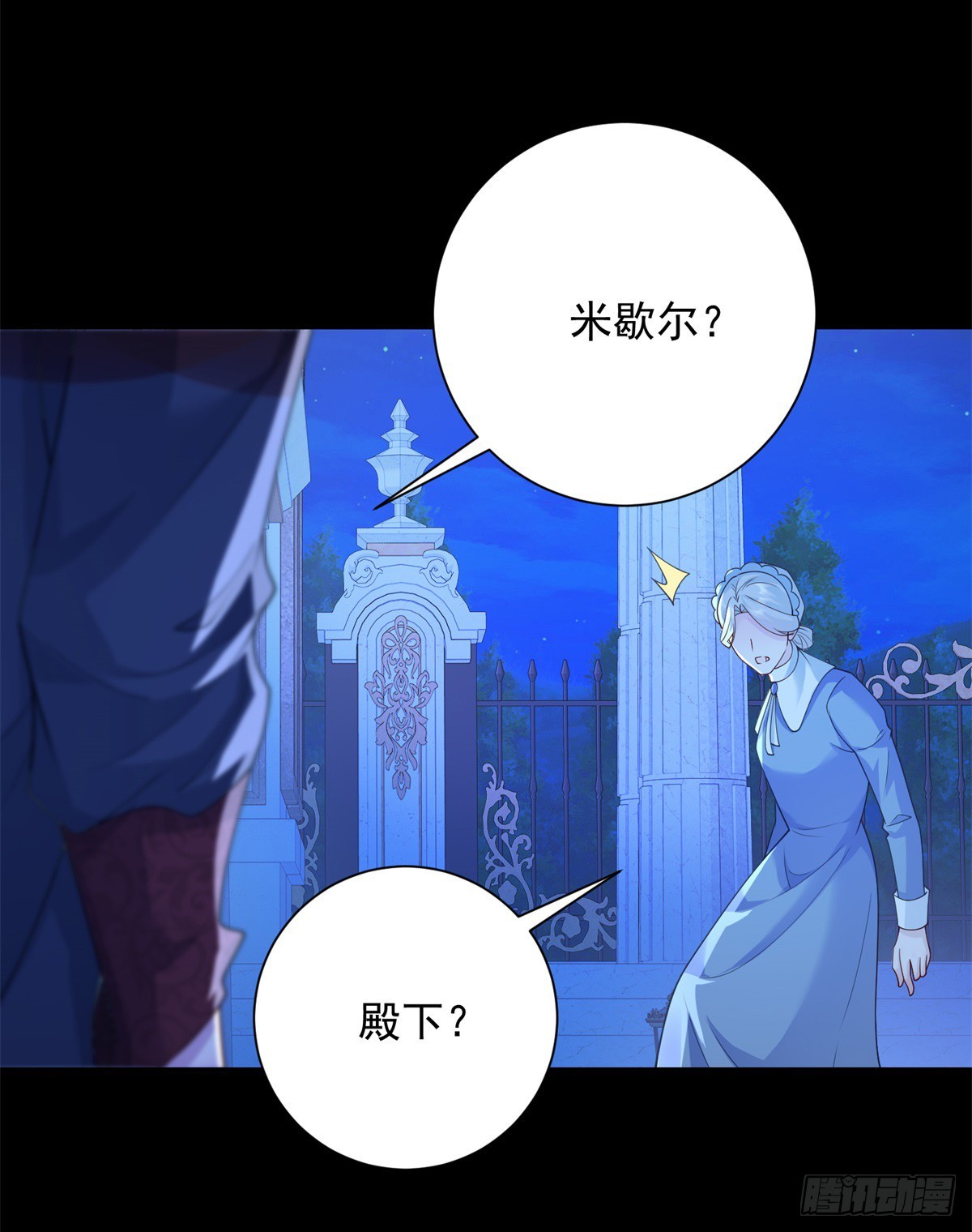 第26话 感悟，但尚不自知-第27话