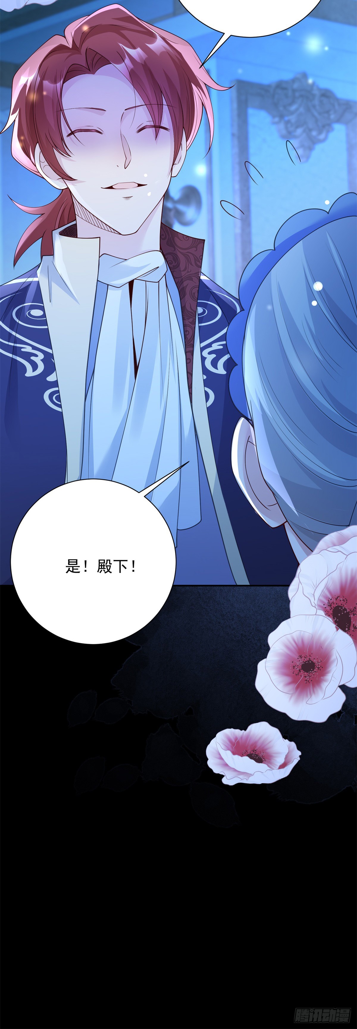 第26话 感悟，但尚不自知-第27话