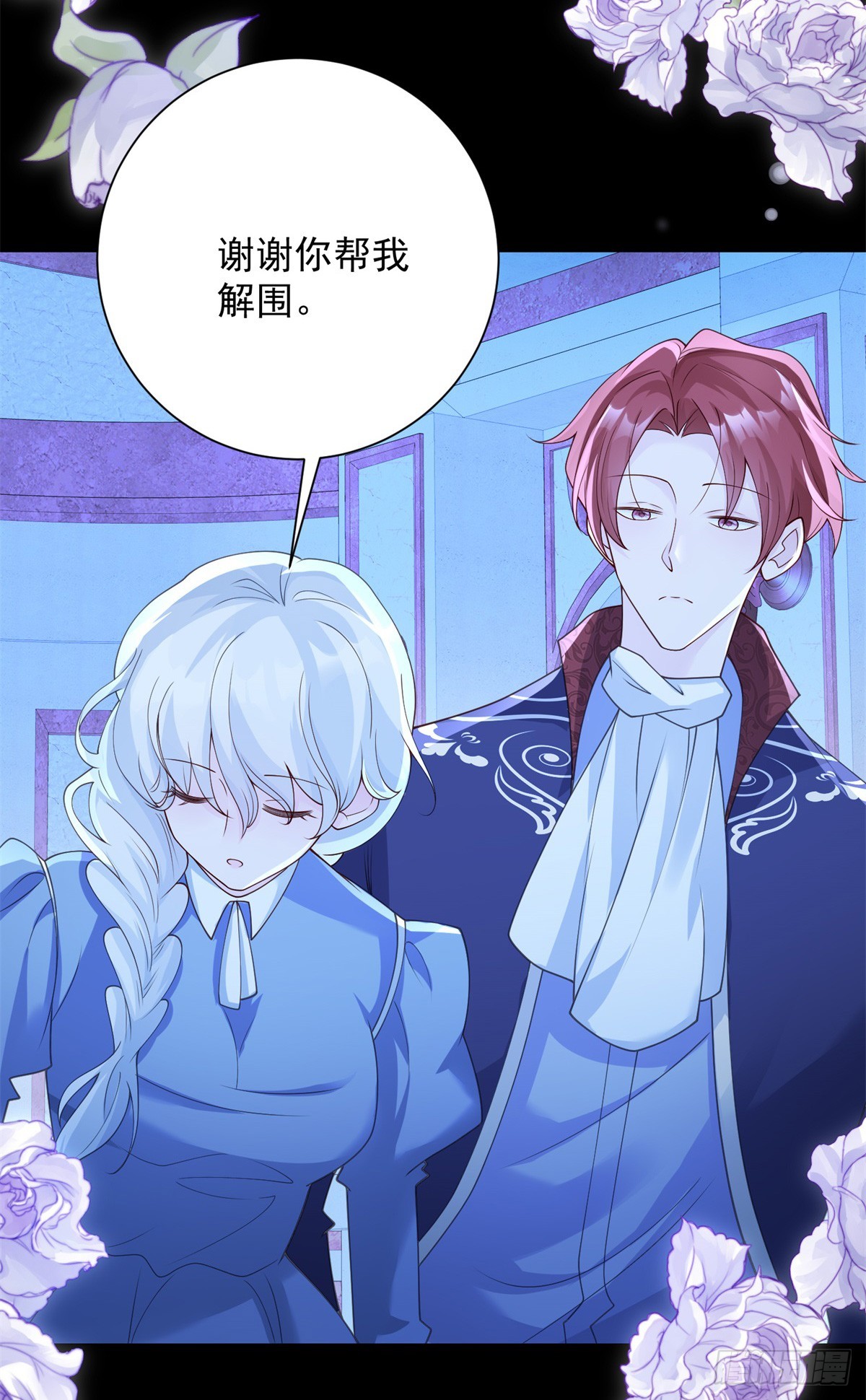 第26话 感悟，但尚不自知-第27话