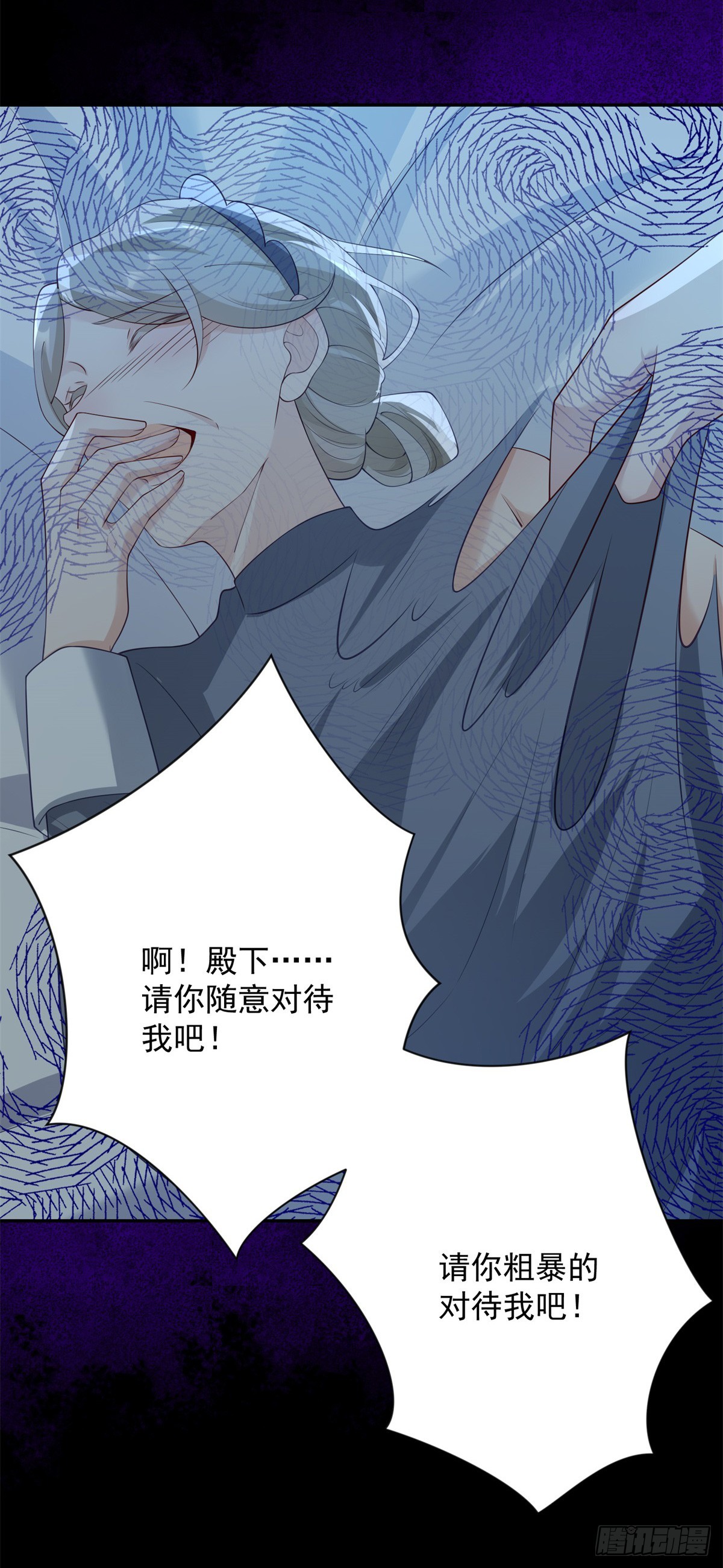 第28话 夜会，是绝望的惩罚-第29话