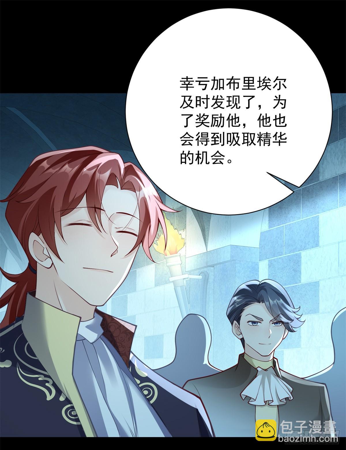 第30话 惊恐，深陷地狱-第31话