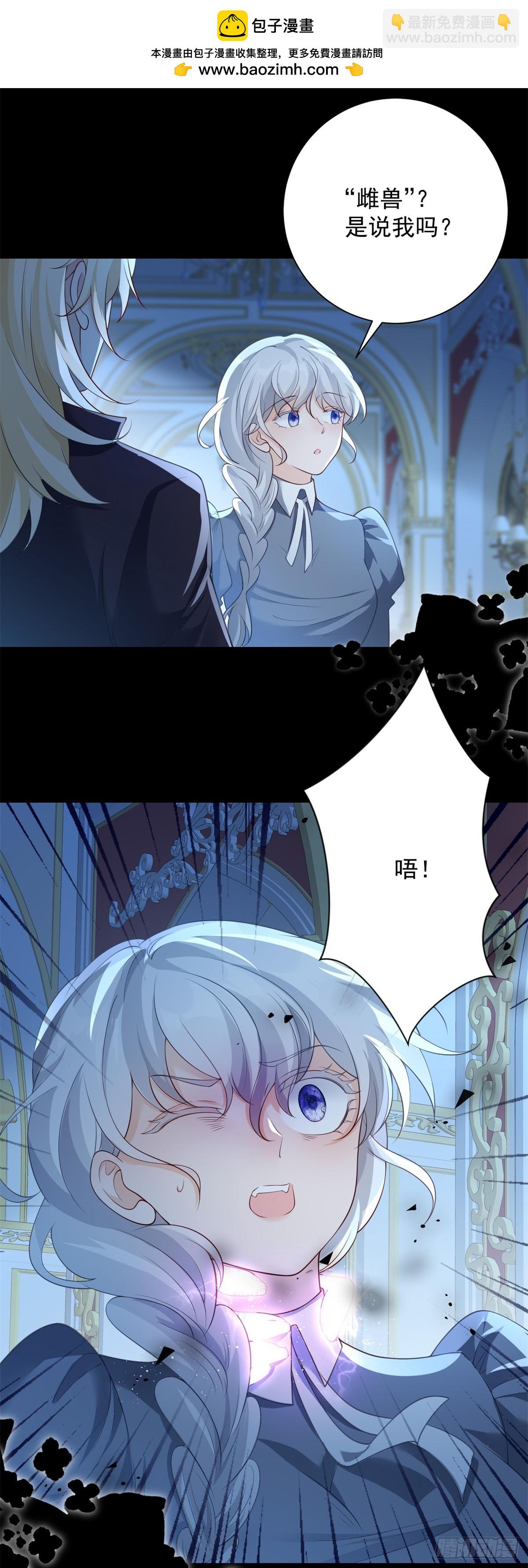 第30话 惊恐，深陷地狱-第31话