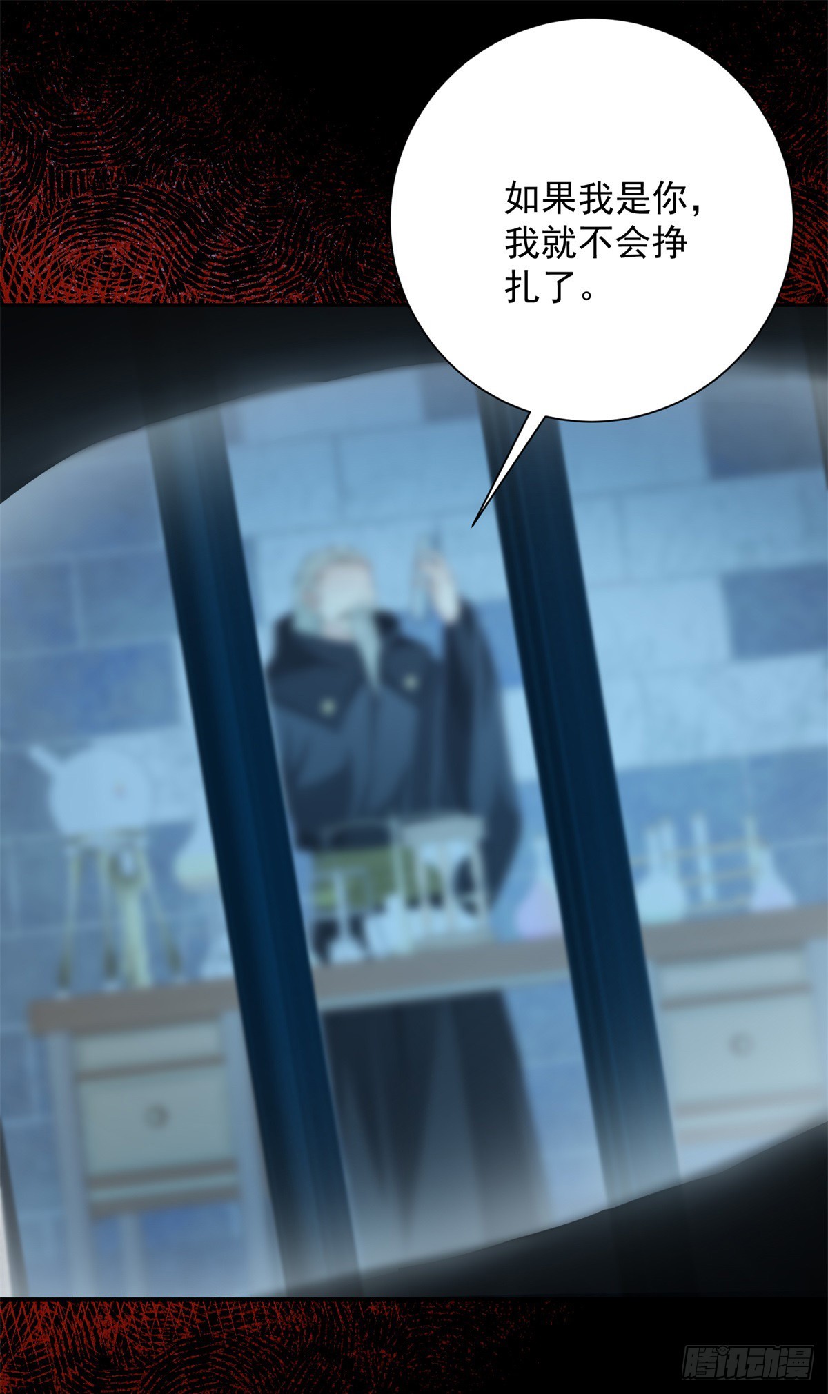 第30话 惊恐，深陷地狱-第31话