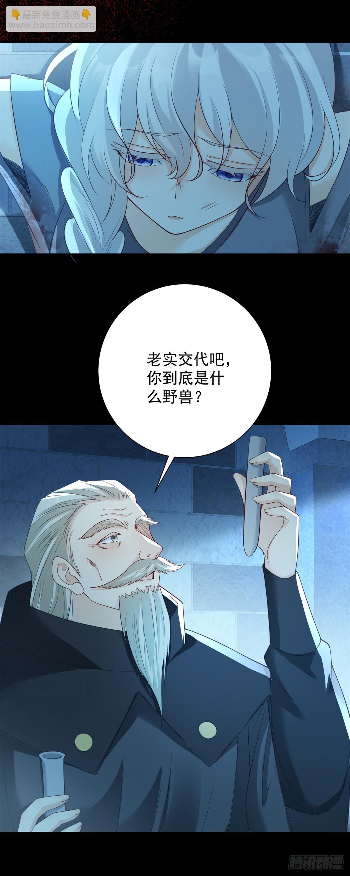 第30话 惊恐，深陷地狱-第31话