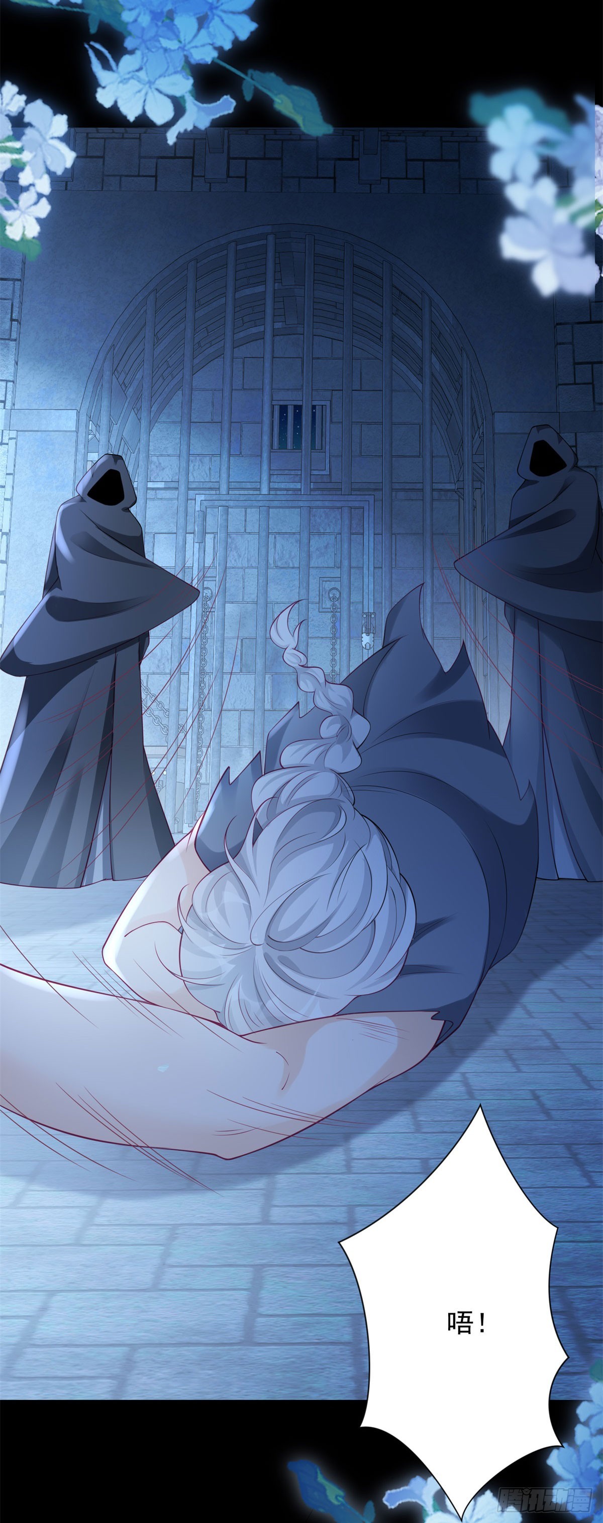 第32话 浅笑，是情敌的表情-第33话