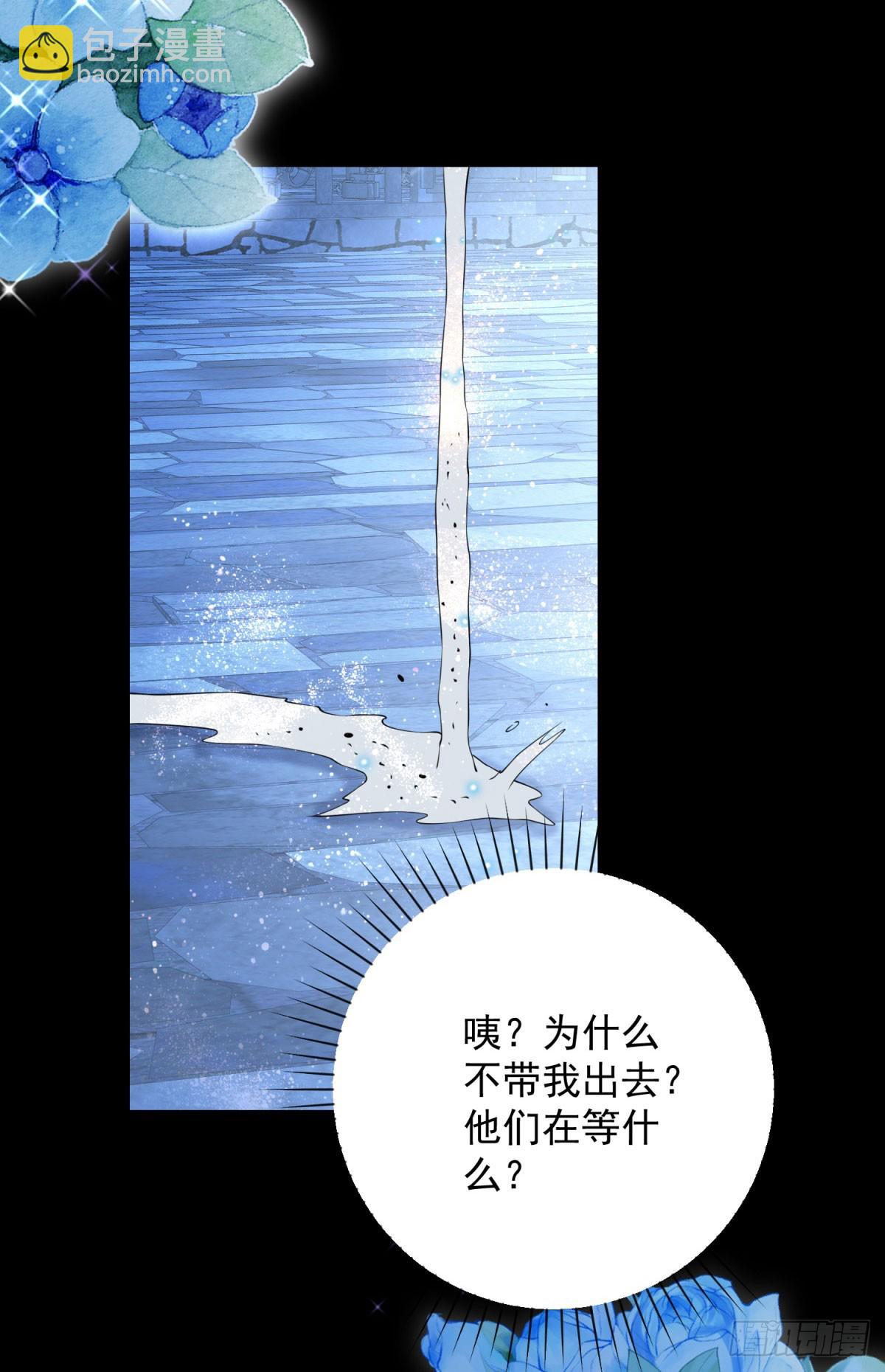 第32话 浅笑，是情敌的表情-第33话