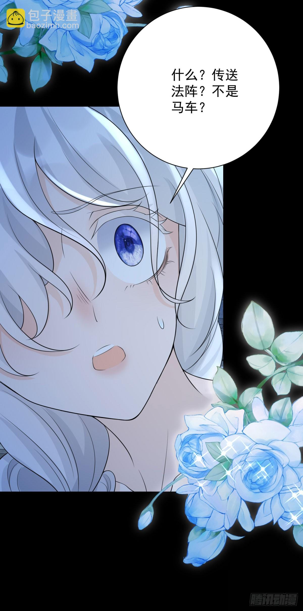 第32话 浅笑，是情敌的表情-第33话