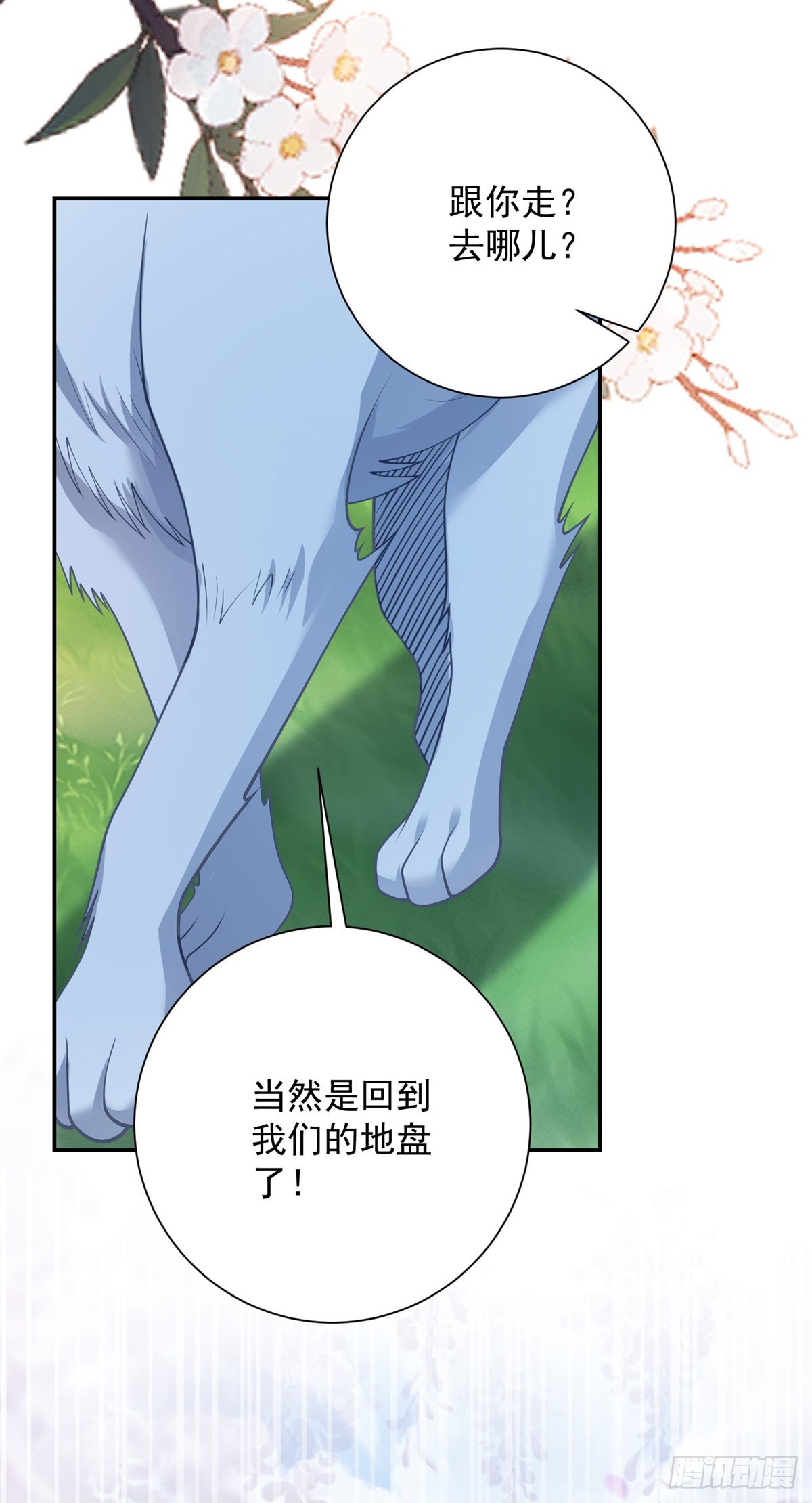 第34话 真相，不愿相信-第35话