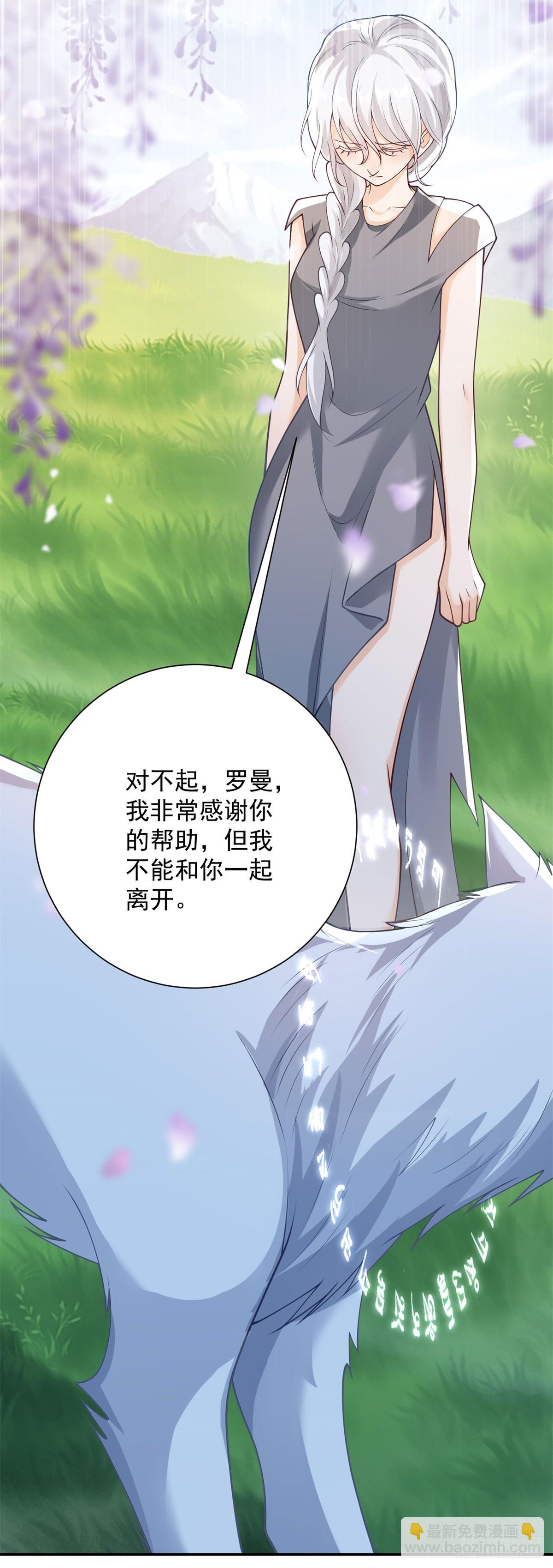 第34话 真相，不愿相信-第35话