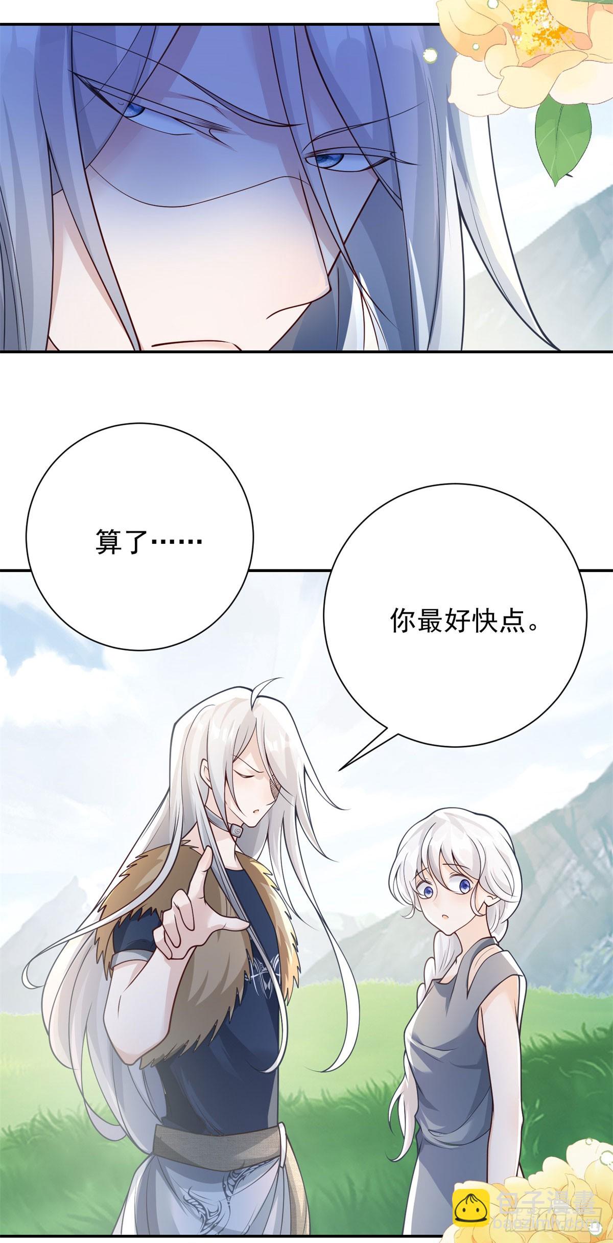 第34话 真相，不愿相信-第35话