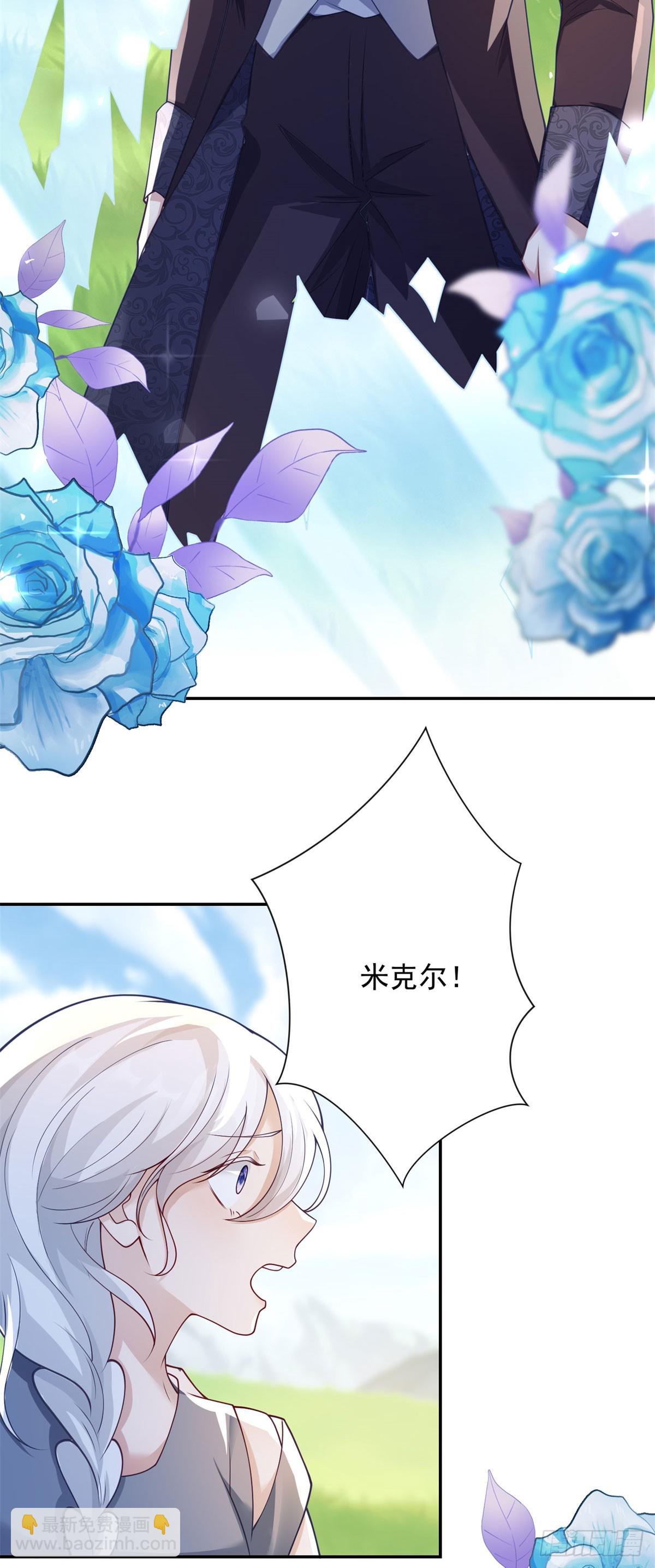 第34话 真相，不愿相信-第35话