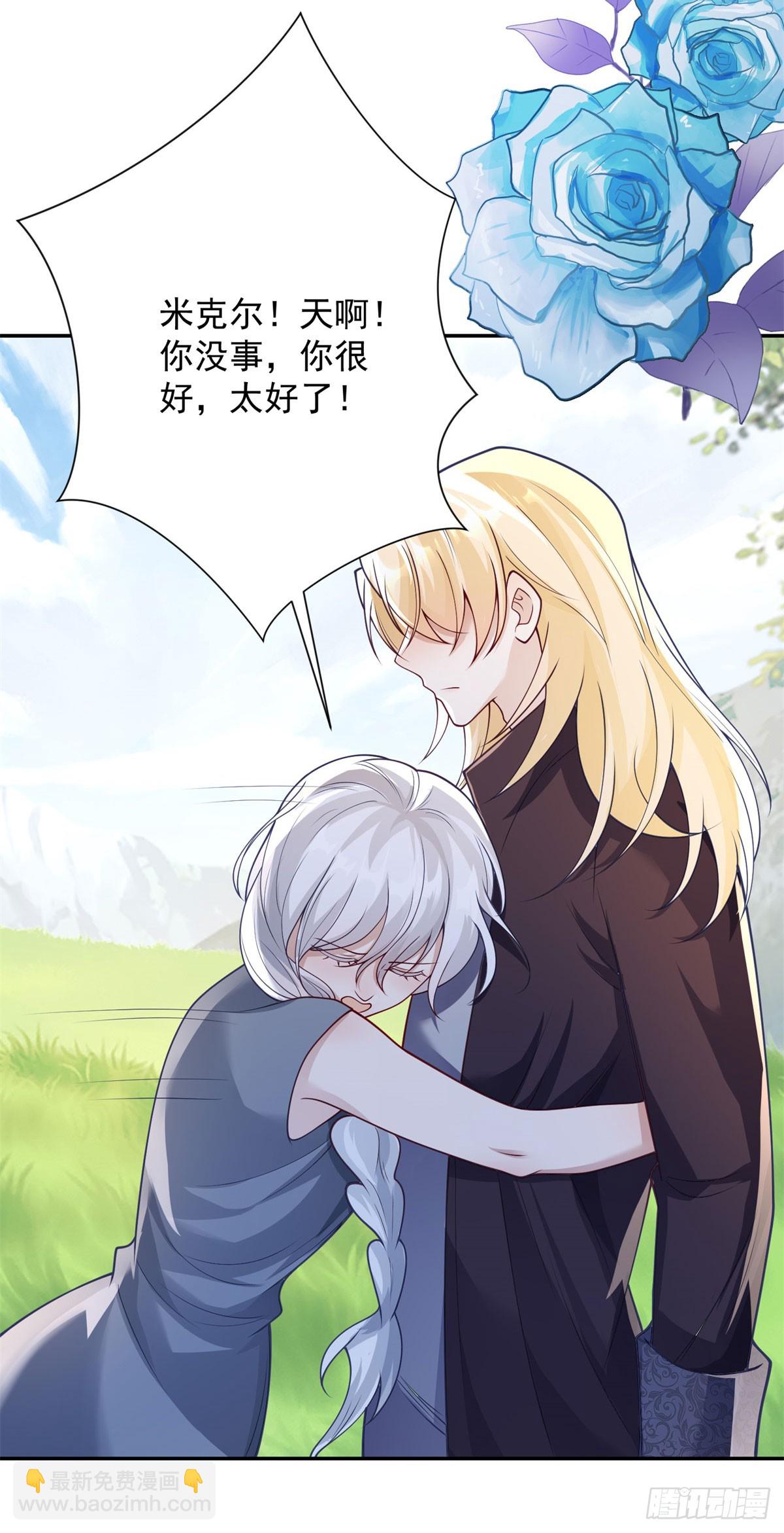 第34话 真相，不愿相信-第35话